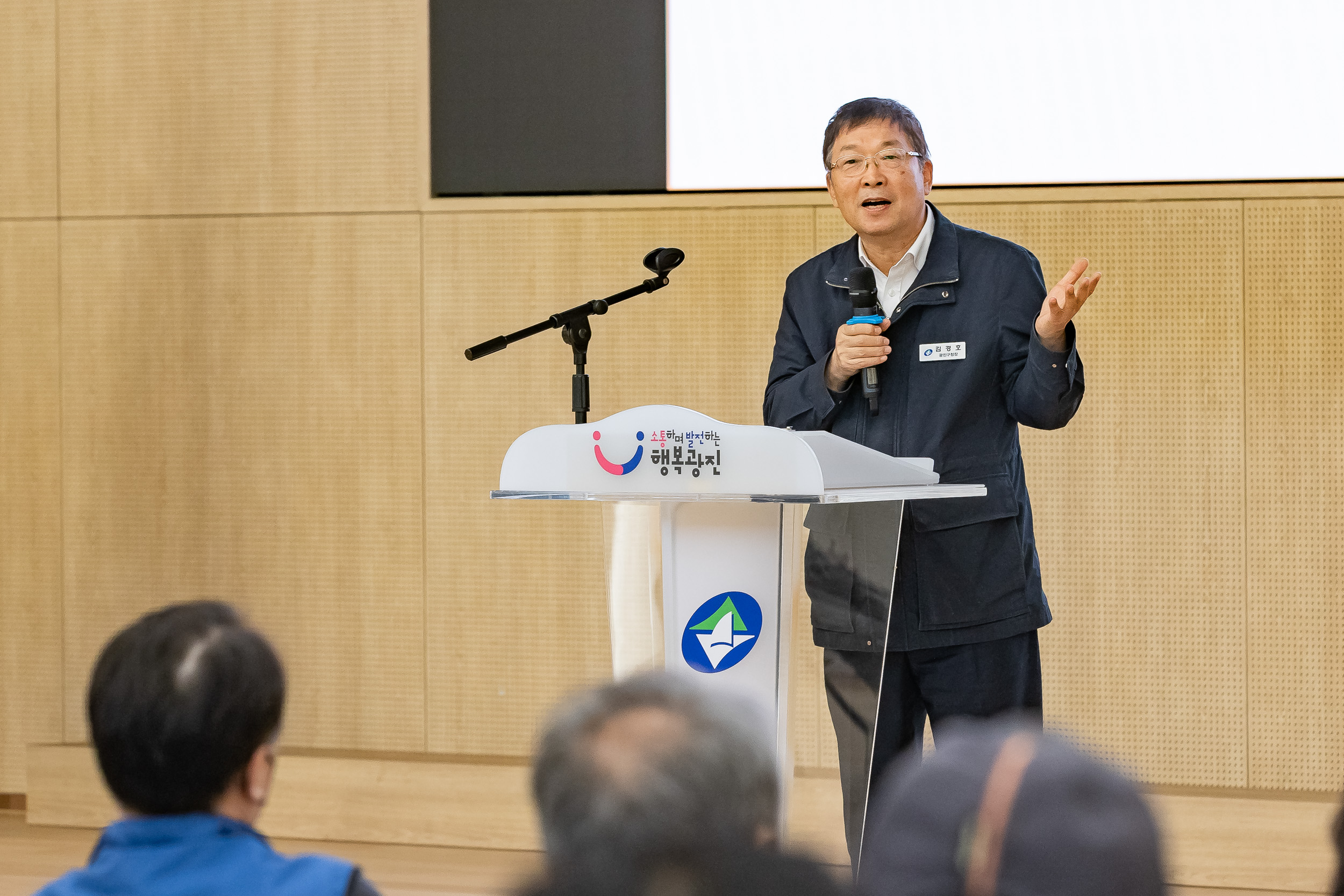 20251027-부동산 세금 설명회 20251027-72563_L_182209.jpg