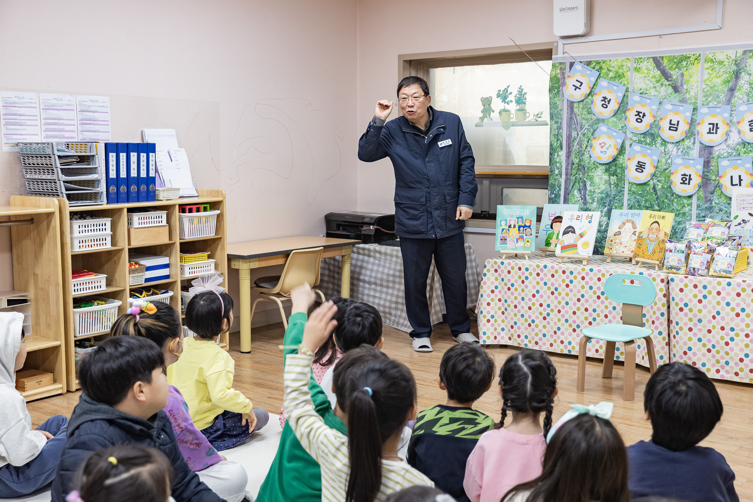 20251124-2025년 제4회 동화책 구연 행사(으뜸어린이집) 20251124-12916_L_191327.jpg