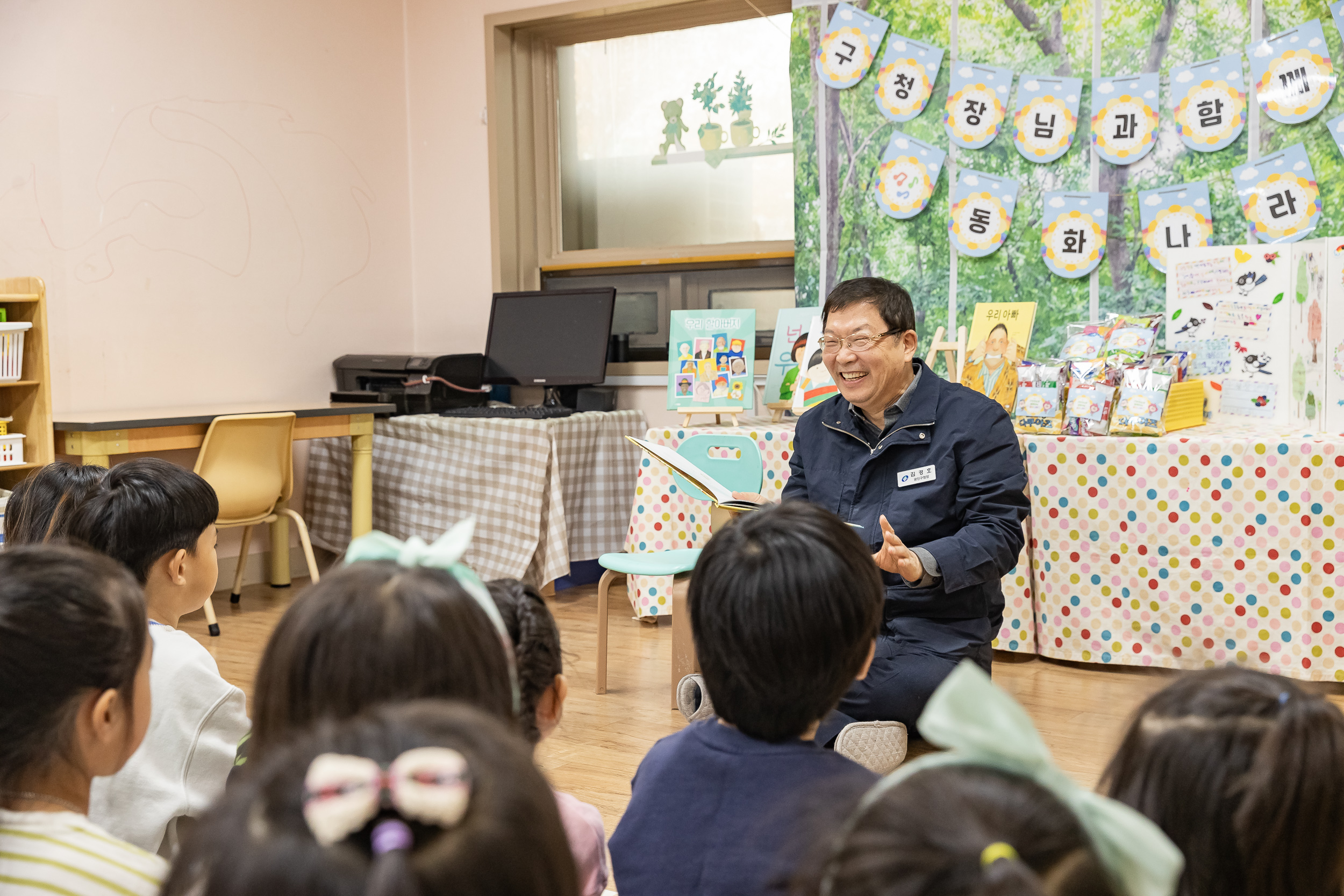 20251124-2025년 제4회 동화책 구연 행사(으뜸어린이집) 20251124-12971_L_191328.jpg
