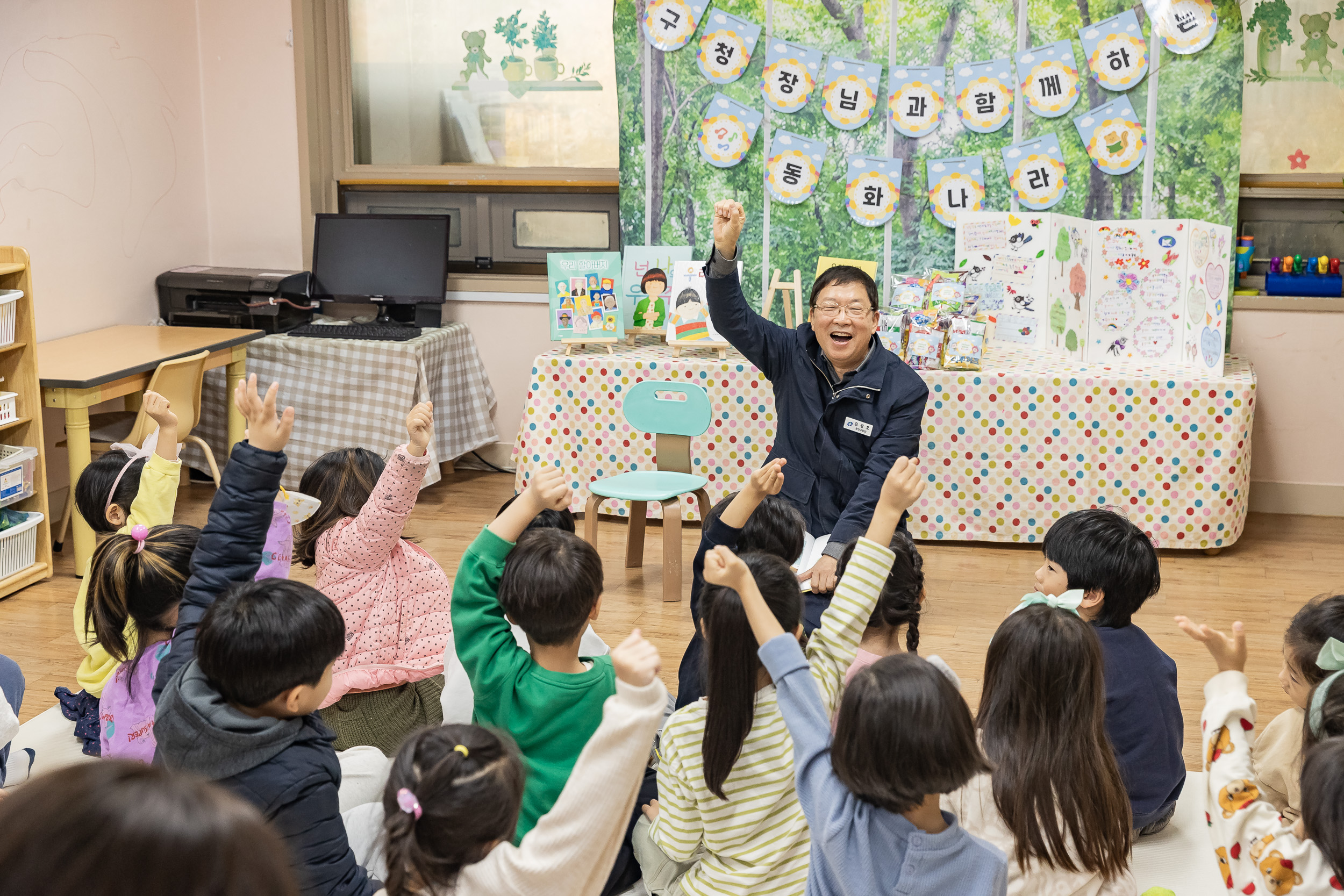 20251124-2025년 제4회 동화책 구연 행사(으뜸어린이집) 20251124-13012_L_191328.jpg