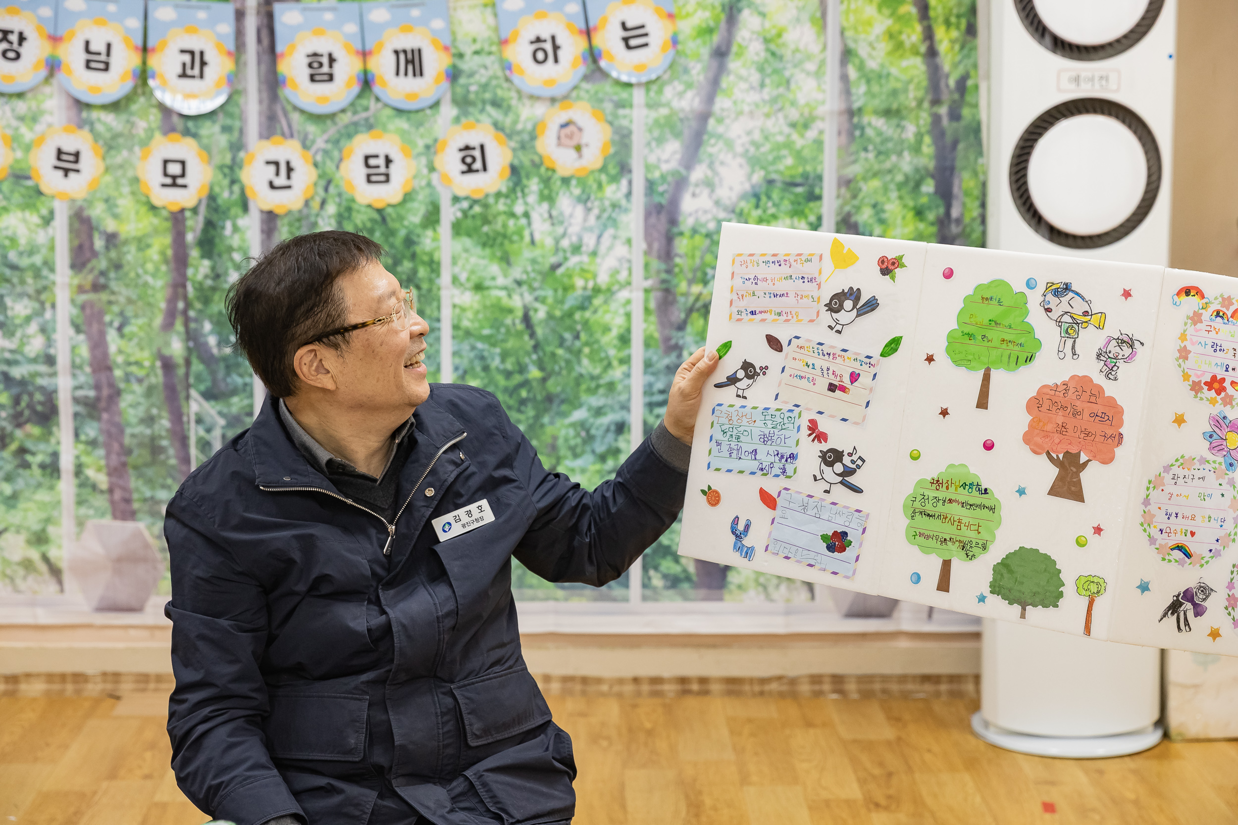 20251124-2025년 제4회 동화책 구연 행사(으뜸어린이집) 20251124-13109_L_191328.jpg