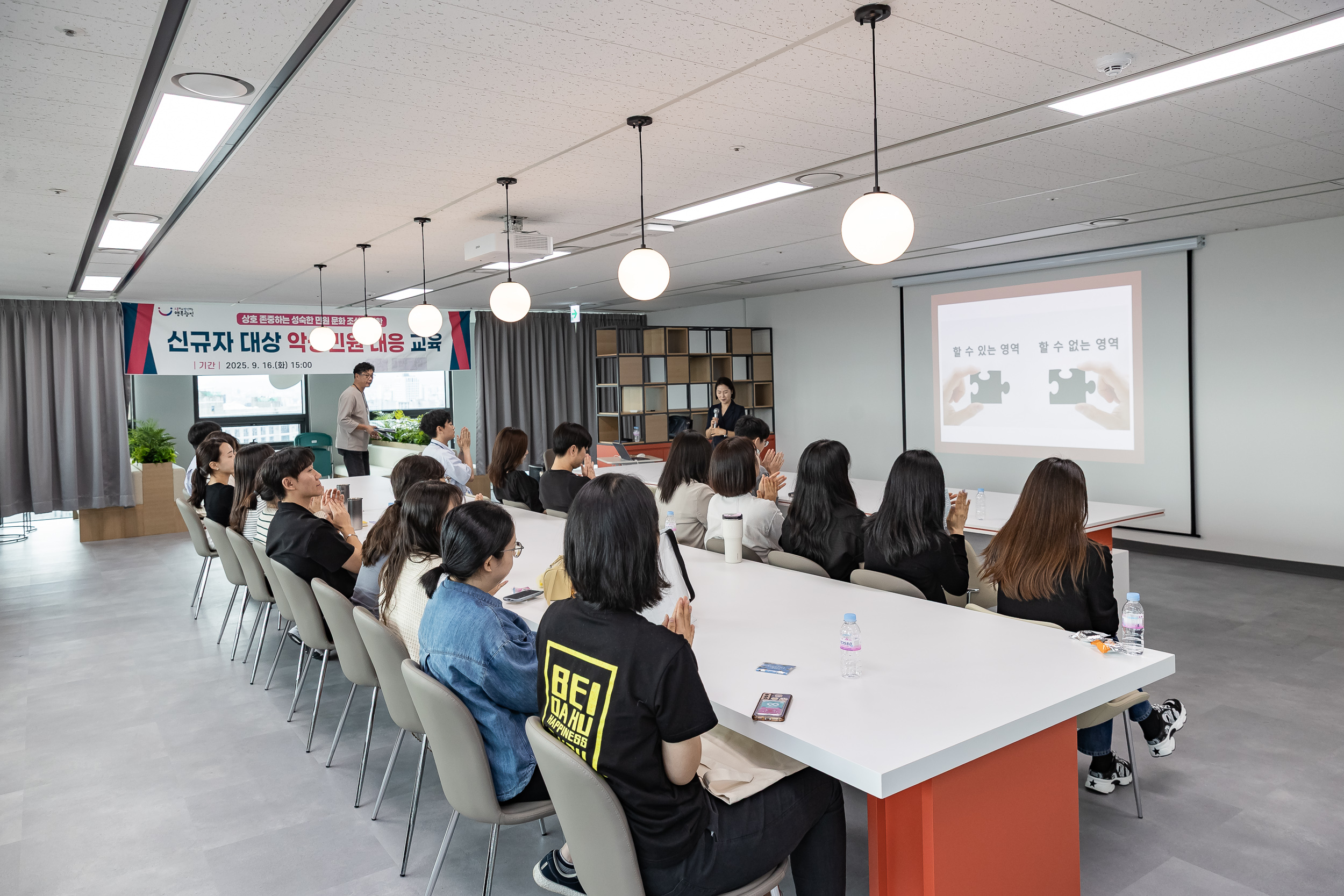 20250916-신규직원 대상 악성민원 대응 교육 20250916-28758_G_171804.jpg