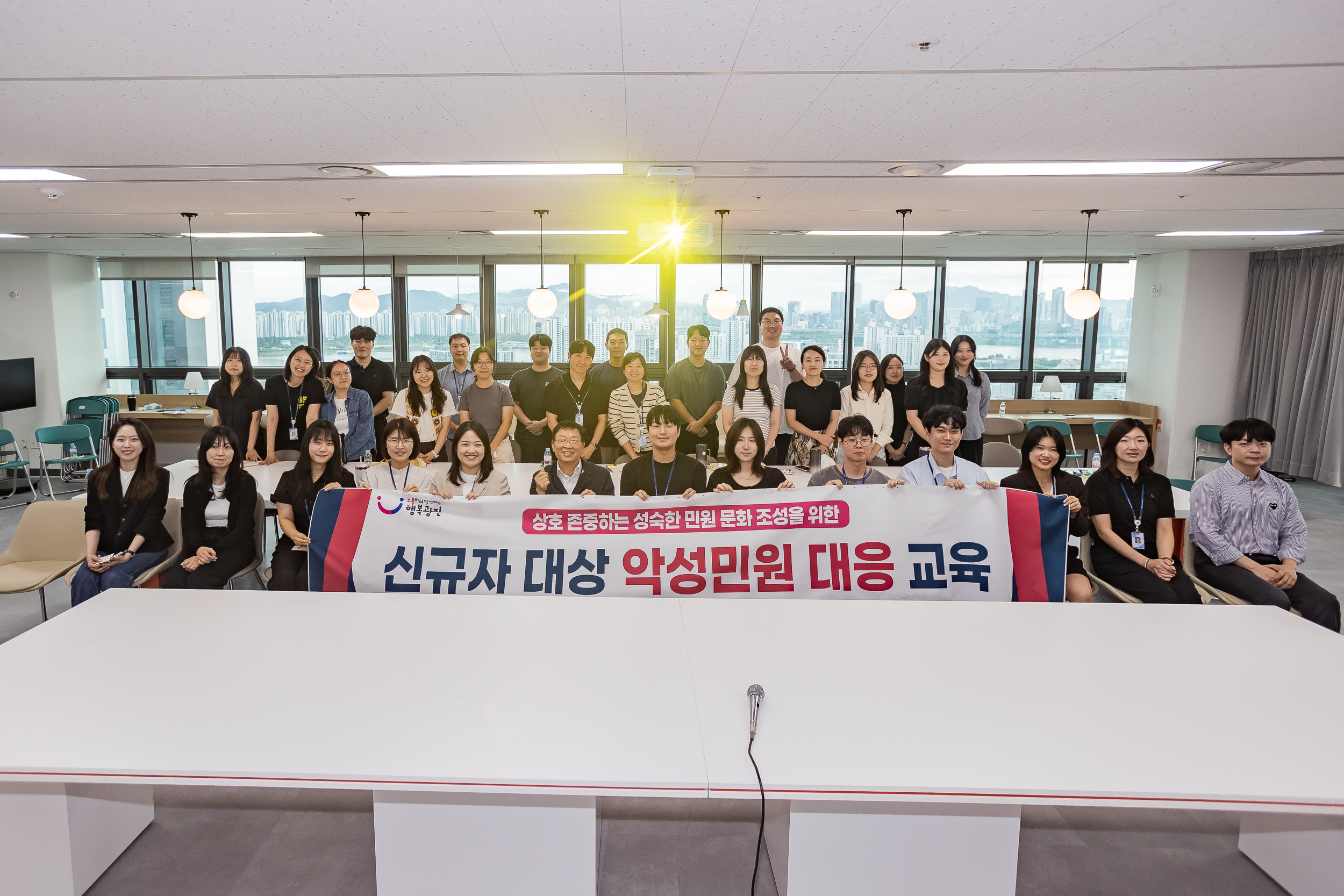 20250916-신규직원 대상 악성민원 대응 교육 20250916-28839_G_171804.jpg