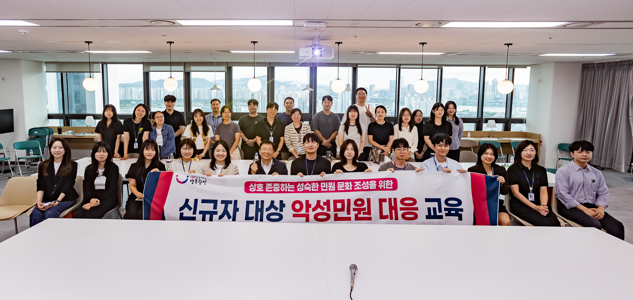 20250916-신규직원 대상 악성민원 대응 교육 20250916-28842_G_171805.jpg