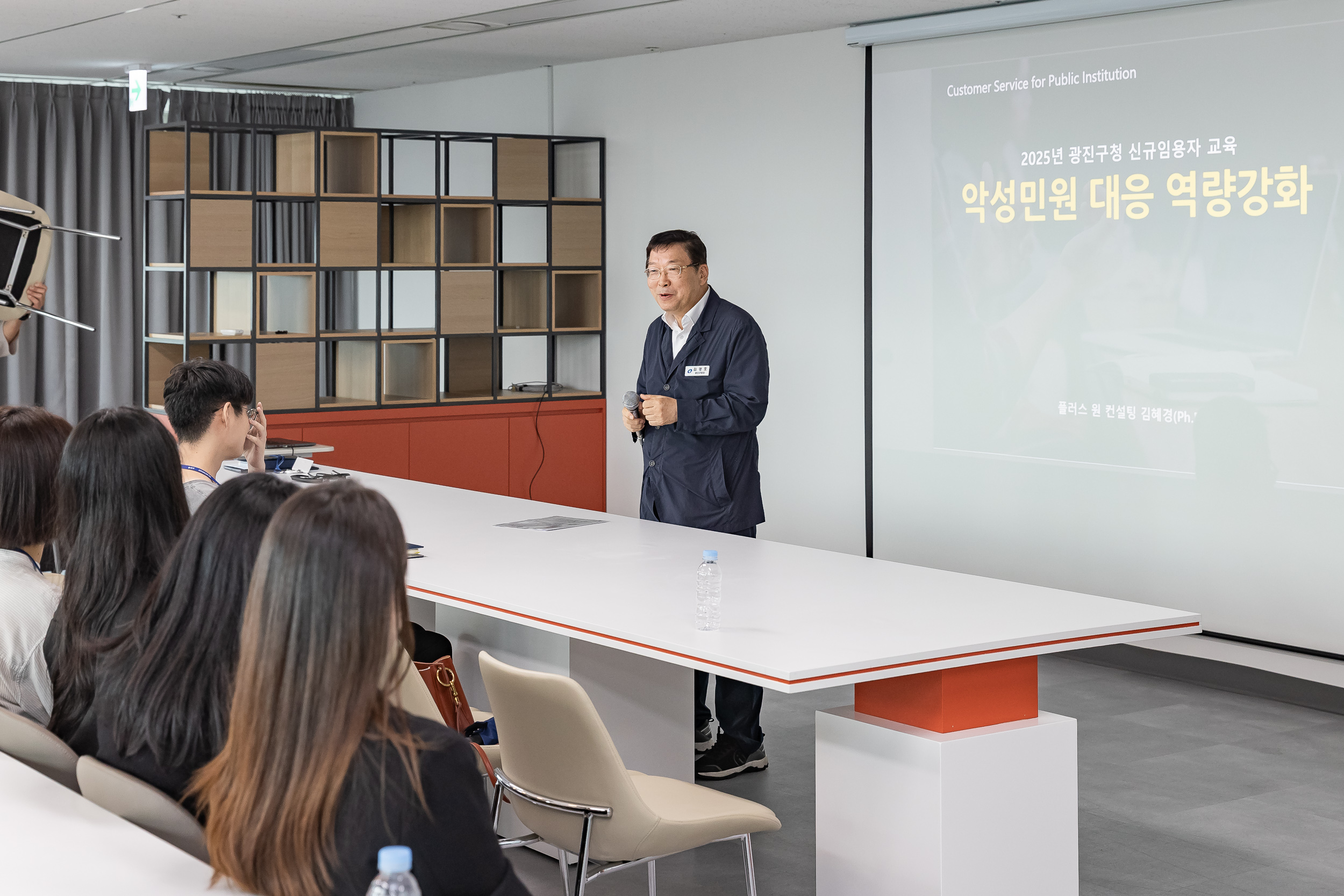 20250916-신규직원 대상 악성민원 대응 교육 20250916-28765_G_171804.jpg