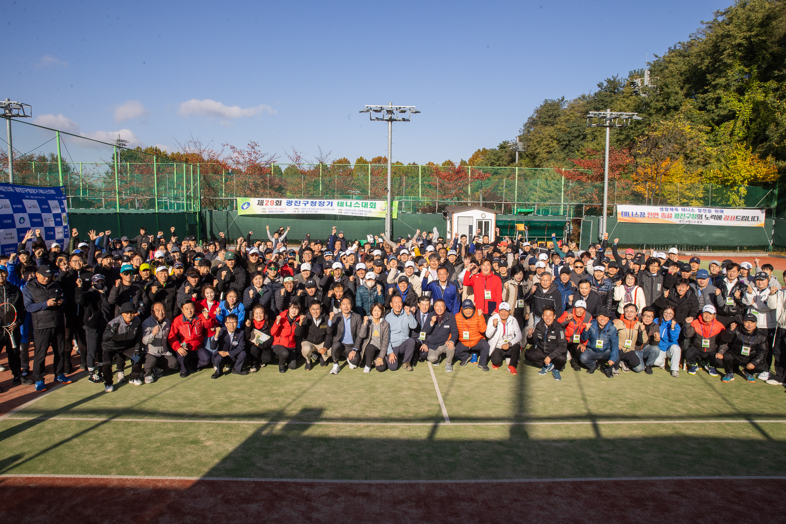 20251102-제29회 광진구청장기 테니스 대회 20251102-82034_L_163359.jpg