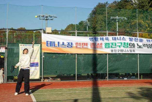20251102-제29회 광진구청장기 테니스 대회