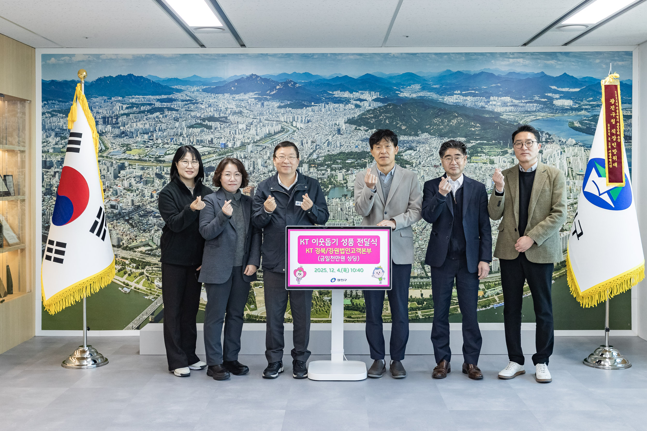20251204-KT 이웃돕기 성품 전달식(KT 강북/강원법인고객본부) 20251204-21299_L_174037.jpg