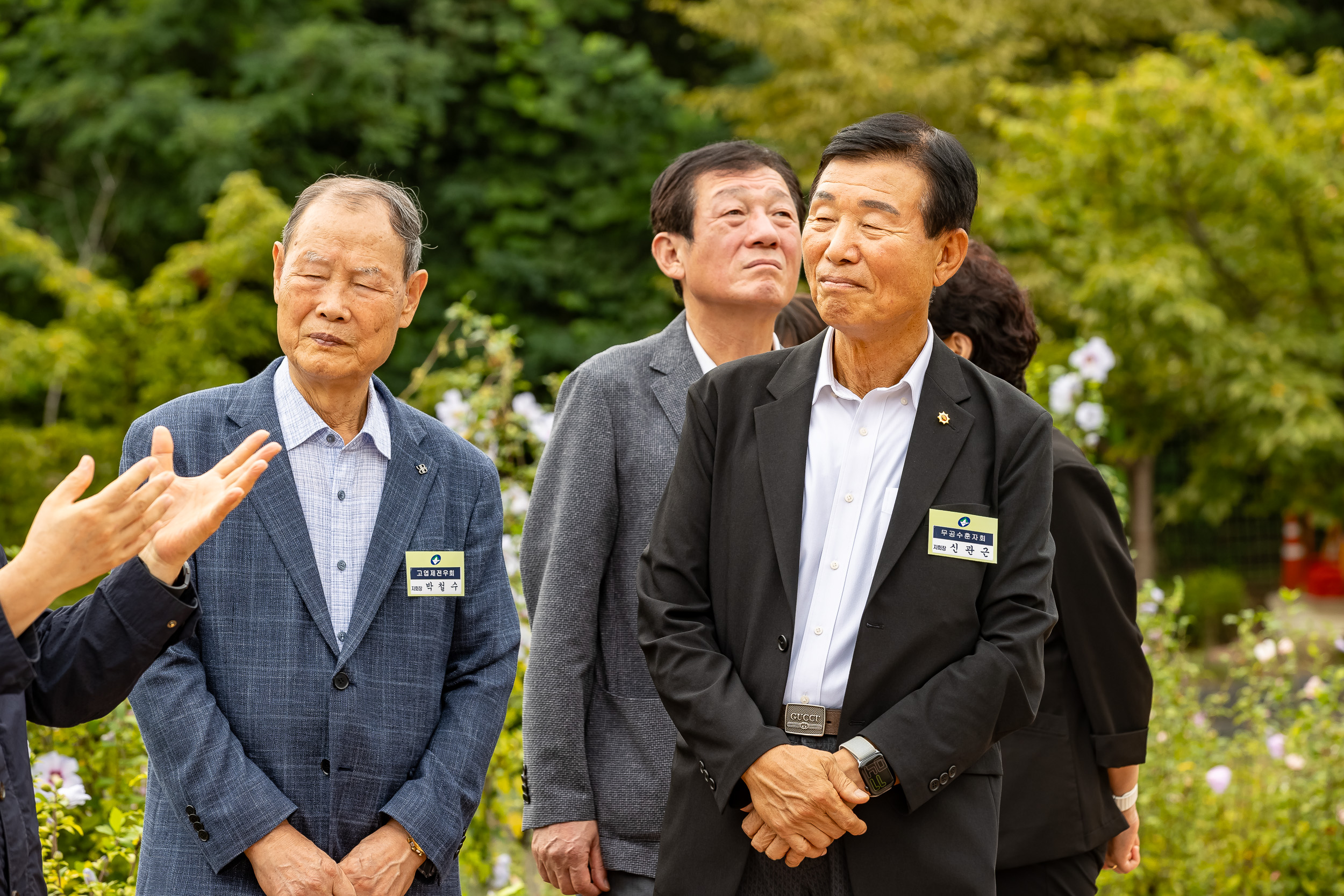 20250909-보훈단체 지회장 무궁화정원 방문 20250909-20845_G_171527.jpg