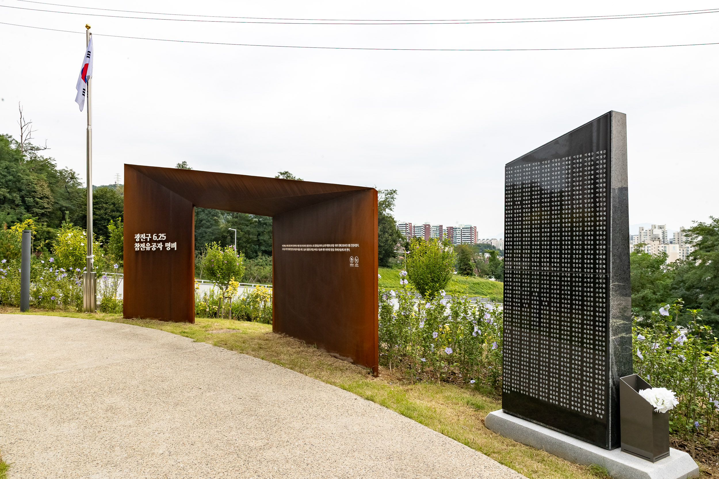 20250909-보훈단체 지회장 무궁화정원 방문 20250909-20902_G_171527.jpg