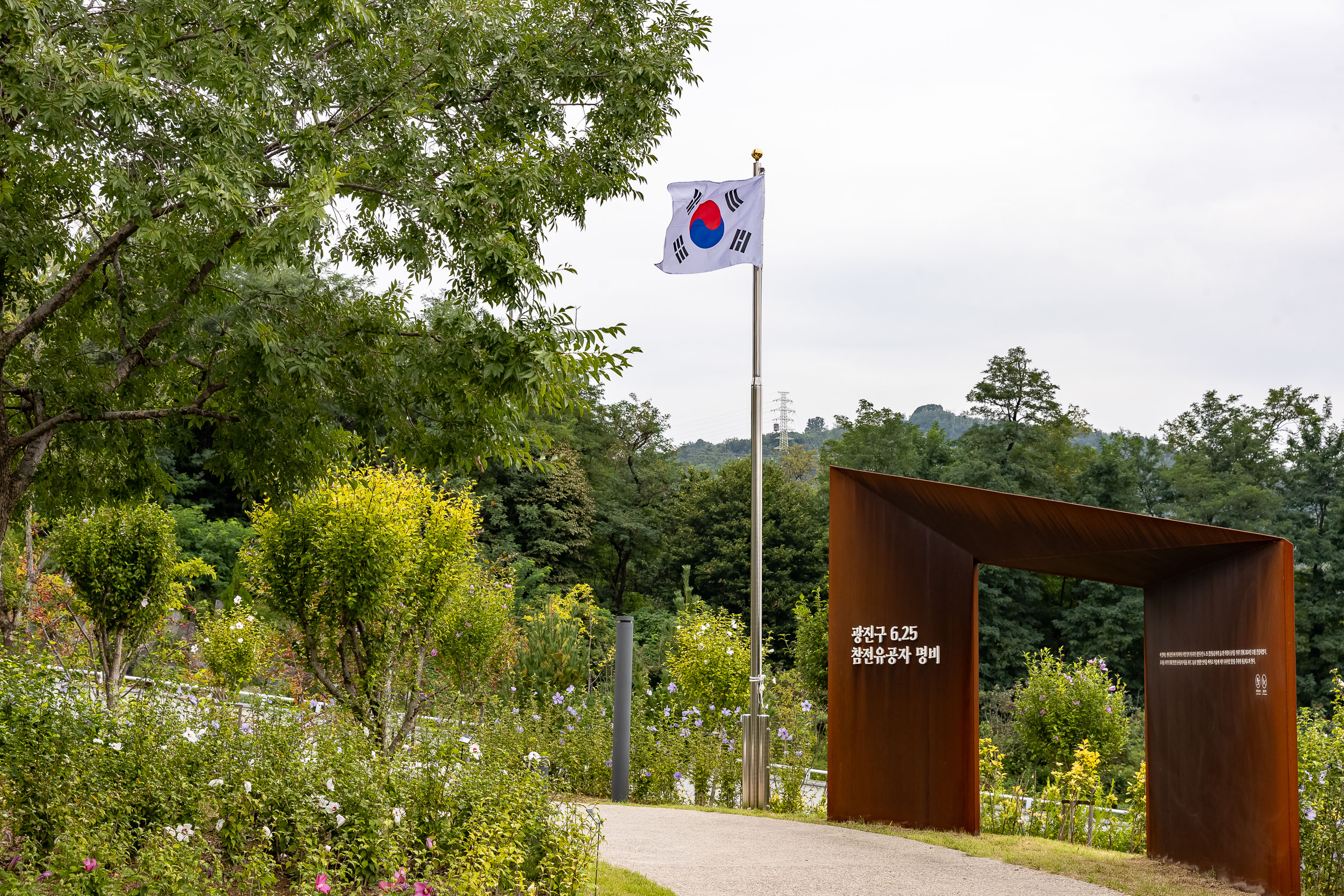 20250909-보훈단체 지회장 무궁화정원 방문 20250909-20910_G_171527.jpg