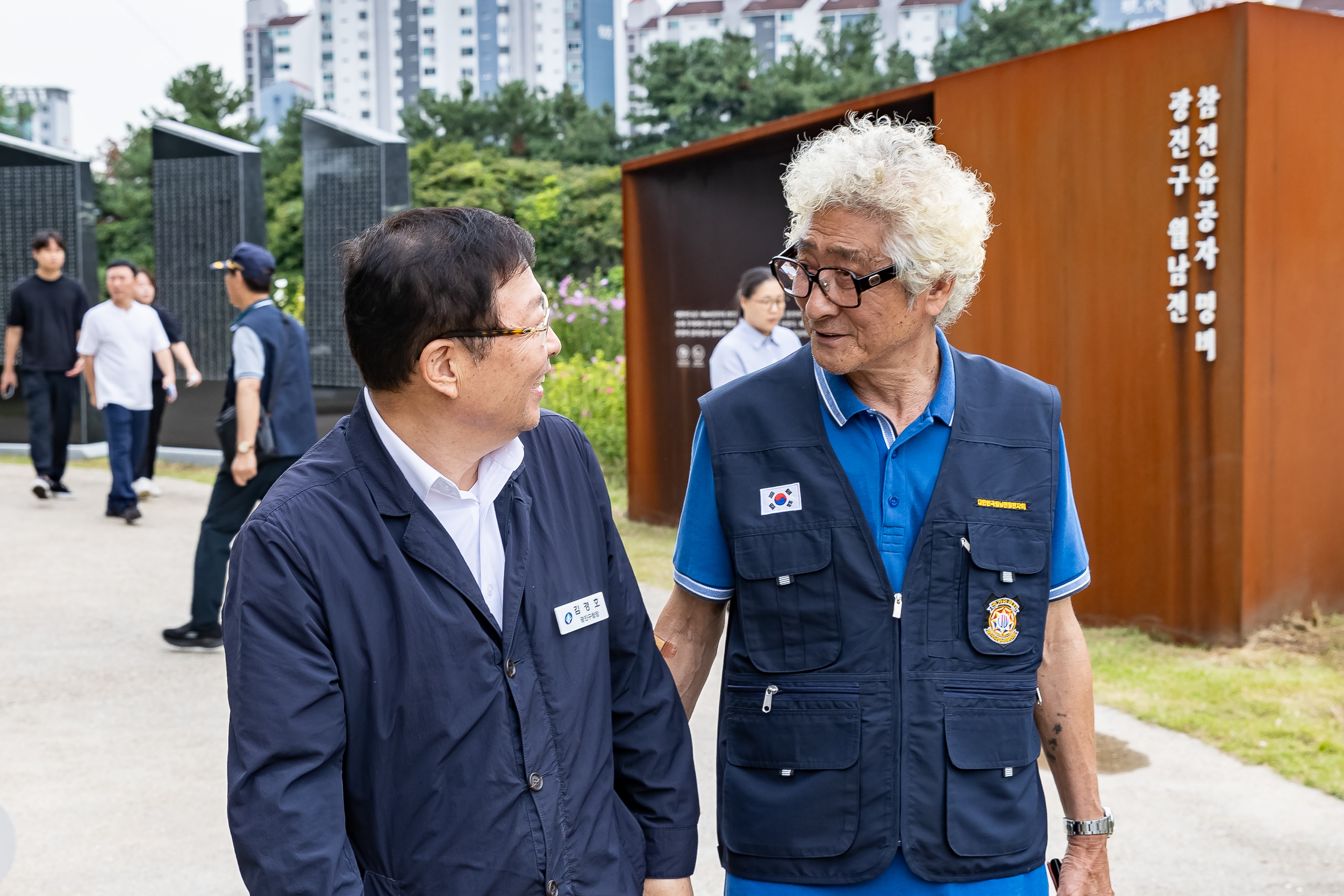 20250909-보훈단체 지회장 무궁화정원 방문 20250909-20965_G_171527.jpg