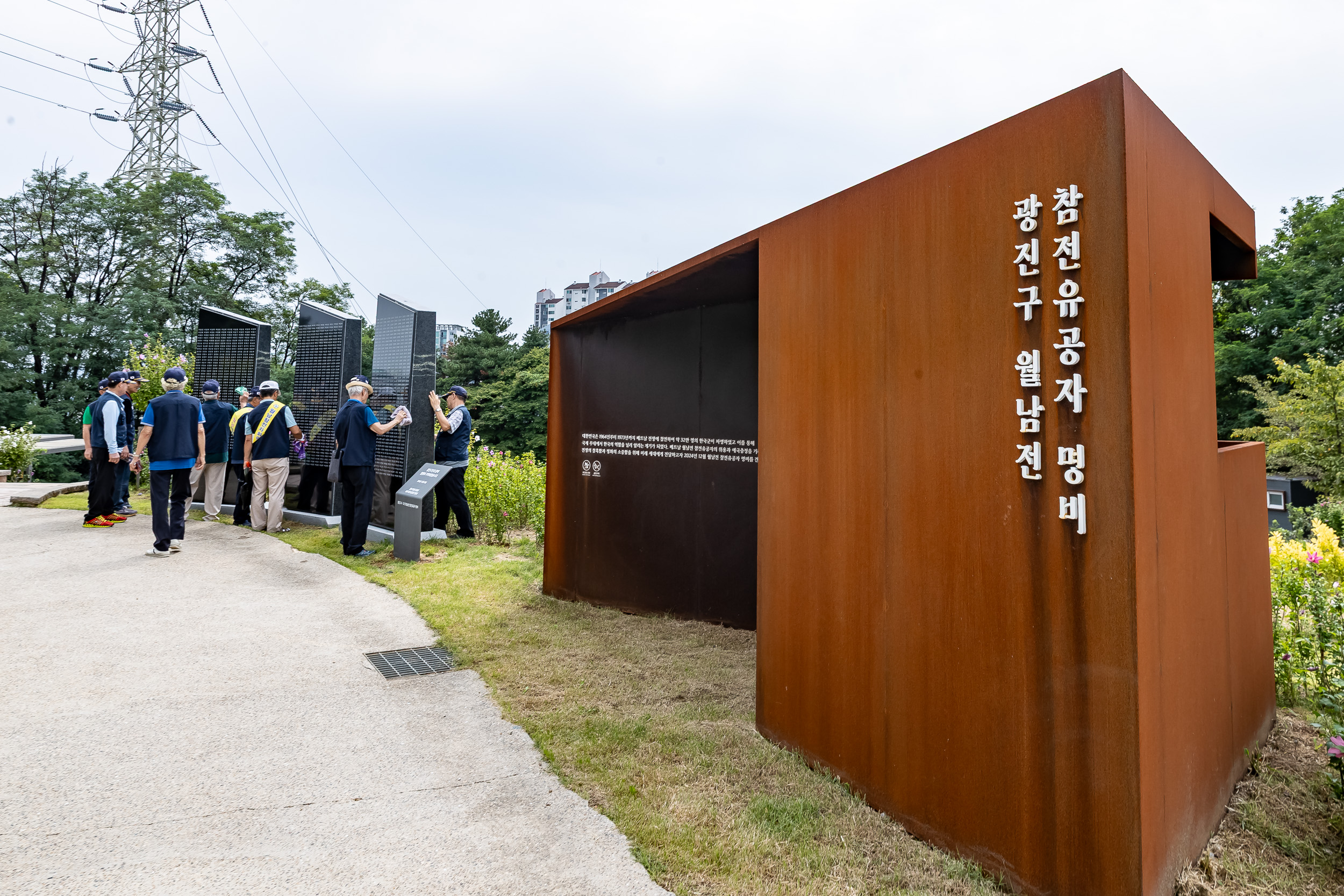 20250909-보훈단체 지회장 무궁화정원 방문 20250909-20686_G_171525.jpg