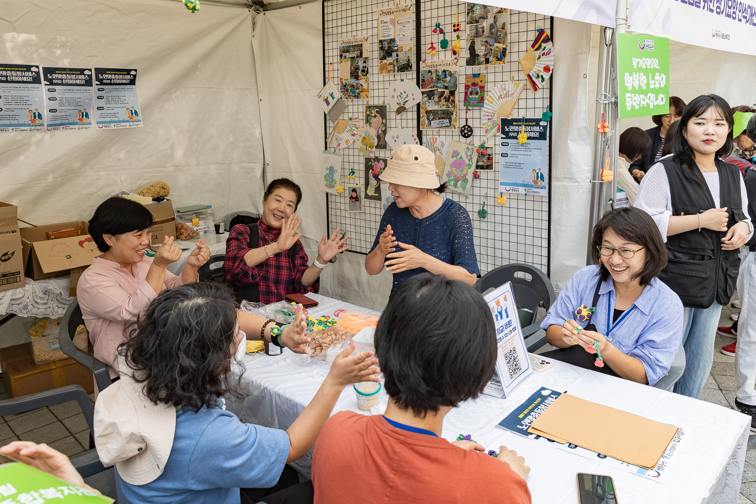 20250930-제29회 노인의날 기념식 20250930-51236_L_133923.jpg