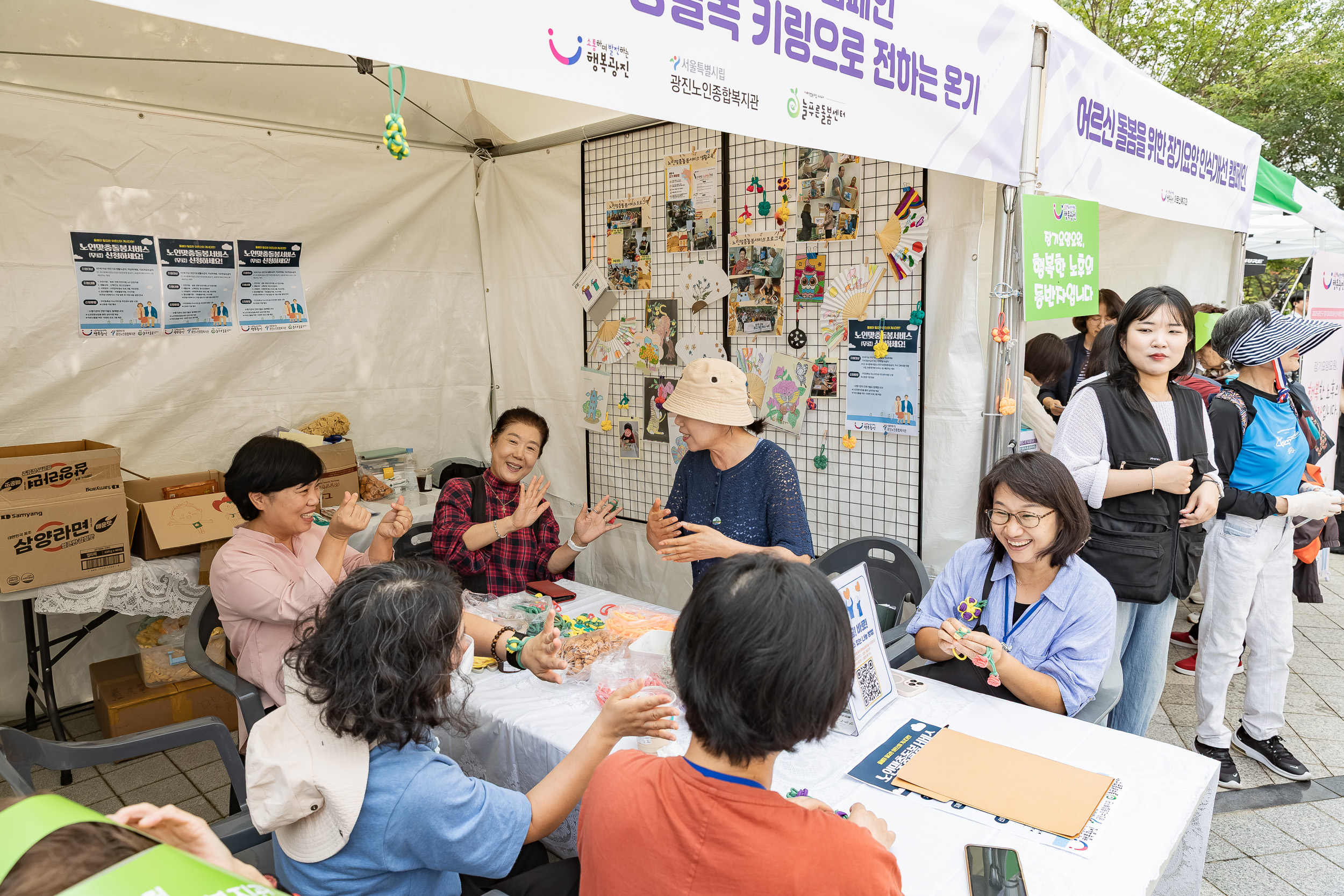 20250930-제29회 노인의날 기념식 20250930-51238_L_133923.jpg