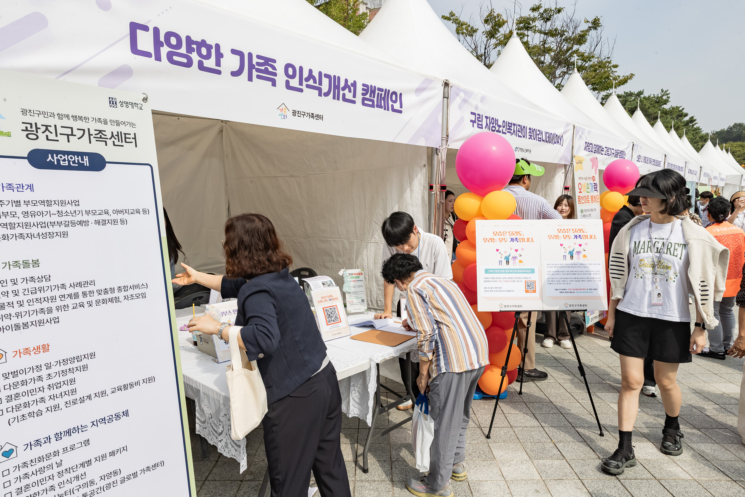 20250930-제29회 노인의날 기념식 20250930-51257_L_133923.jpg