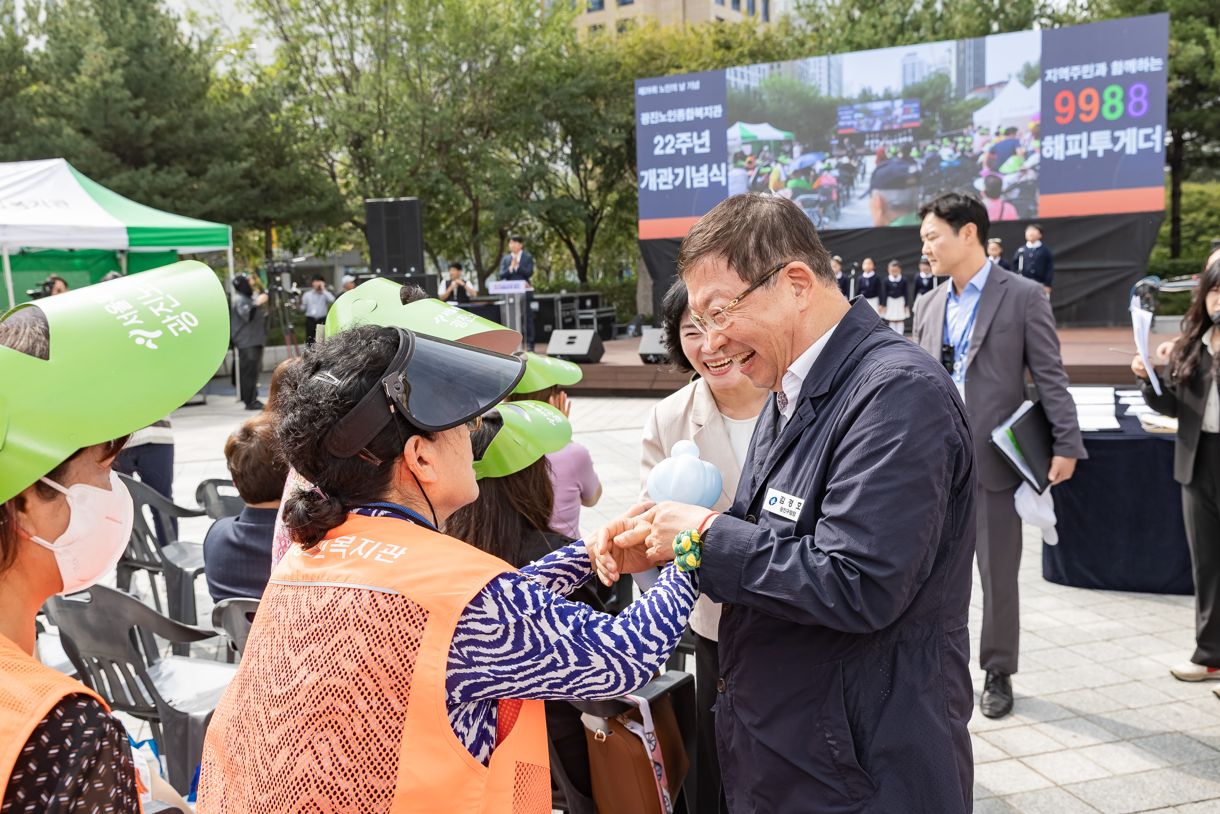 20250930-제29회 노인의날 기념식 20250930-51268_L_133923.jpg