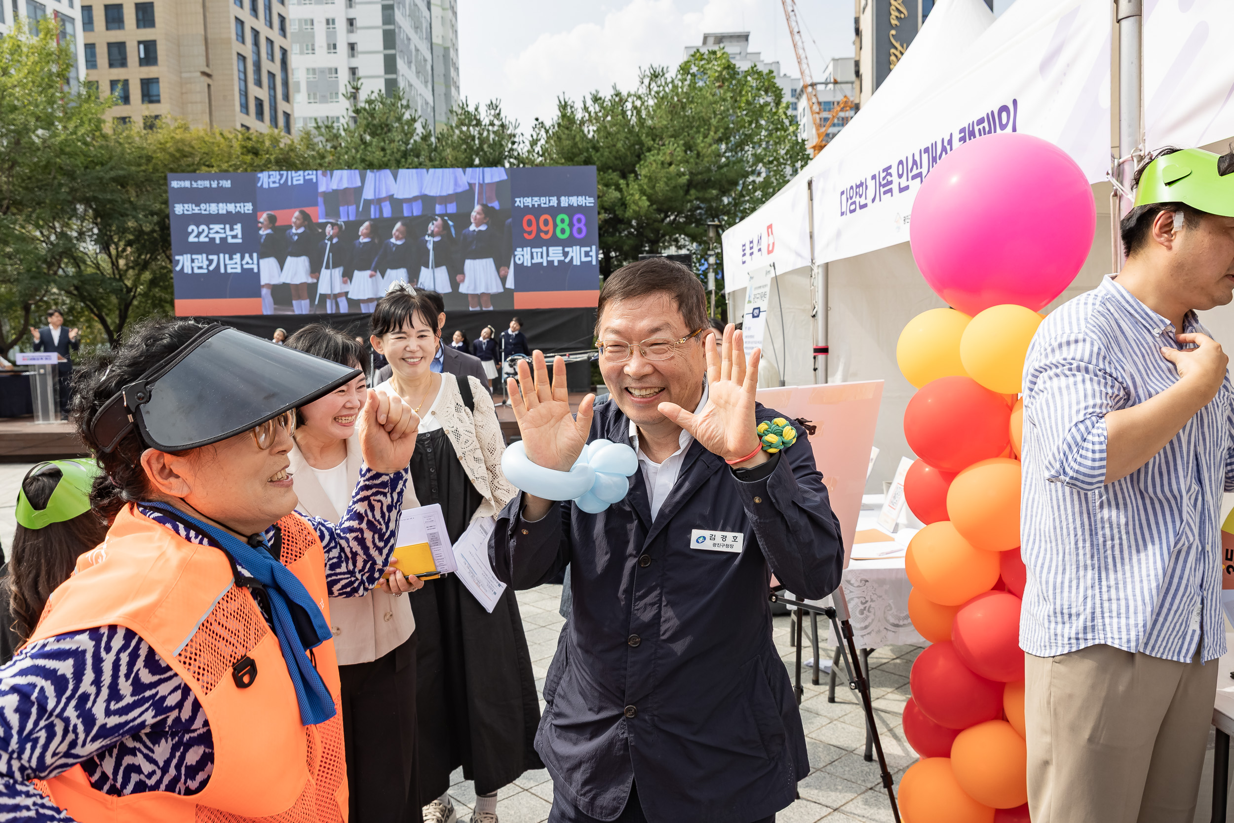 20250930-제29회 노인의날 기념식 20250930-51287_L_133923.jpg