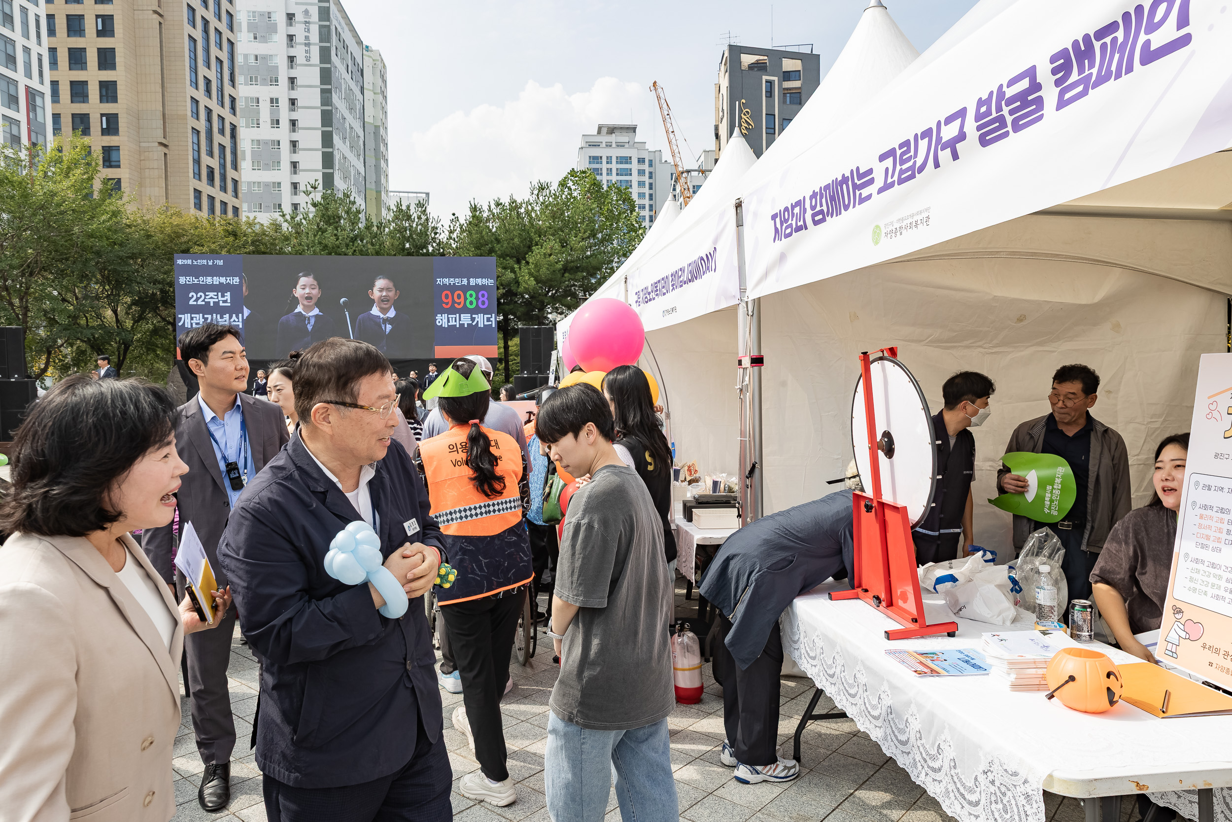 20250930-제29회 노인의날 기념식 20250930-51300_L_133923.jpg