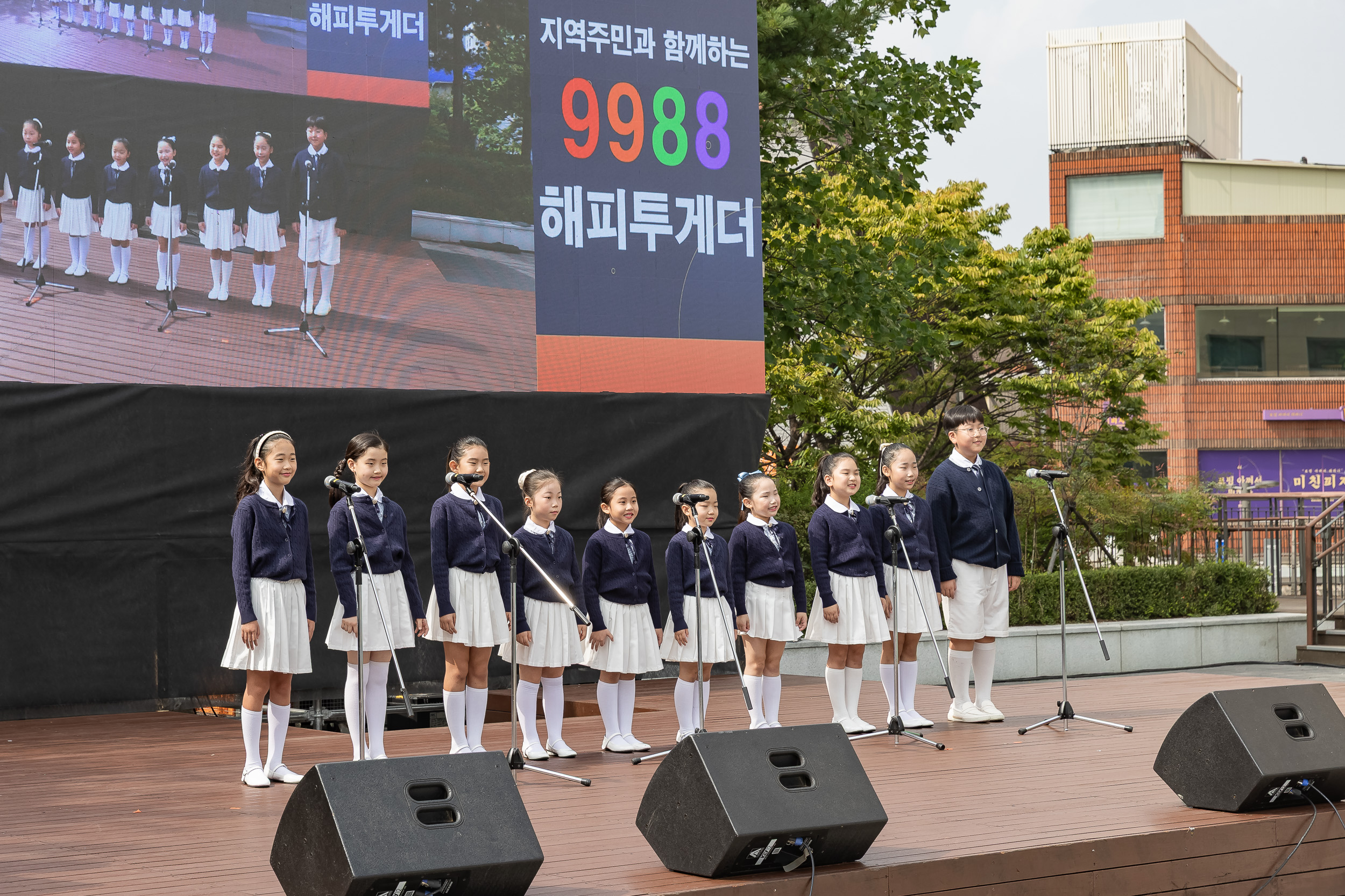 20250930-제29회 노인의날 기념식 20250930-51199_L_133922.jpg