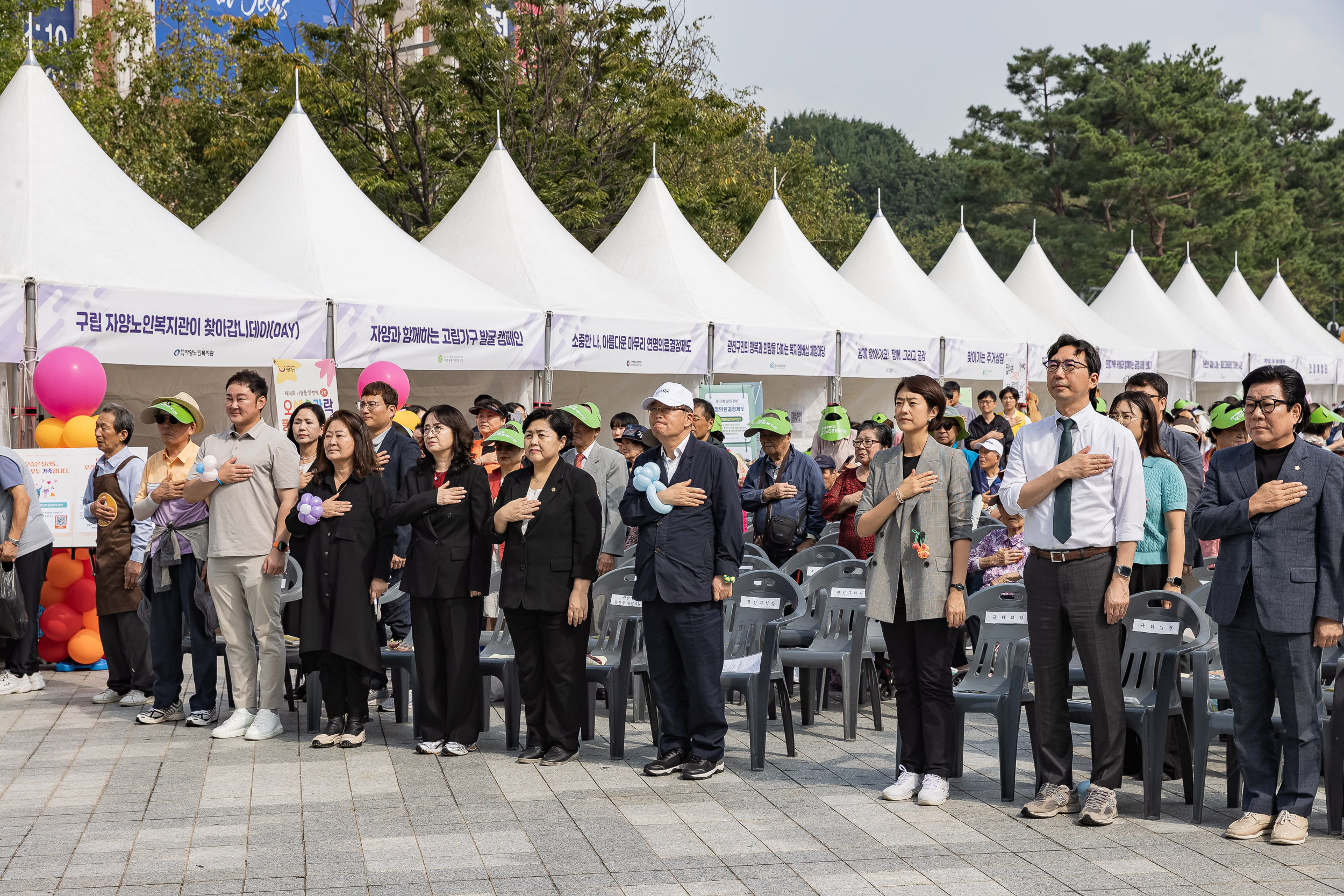 20250930-제29회 노인의날 기념식 20250930-51324_L_133923.jpg