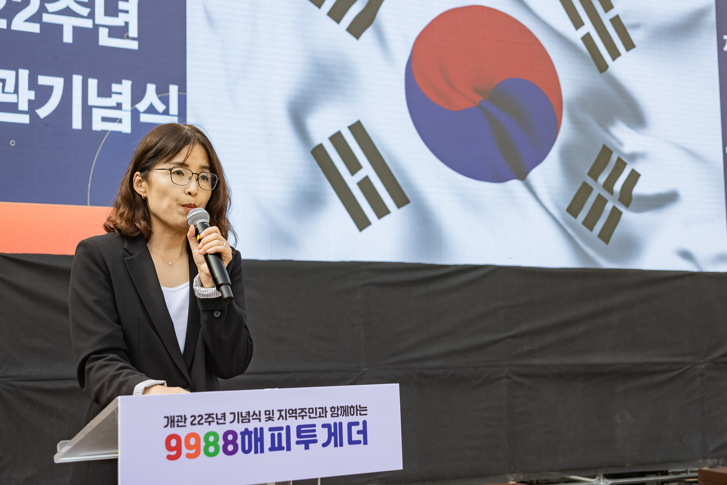 20250930-제29회 노인의날 기념식 20250930-51333_L_133923.jpg