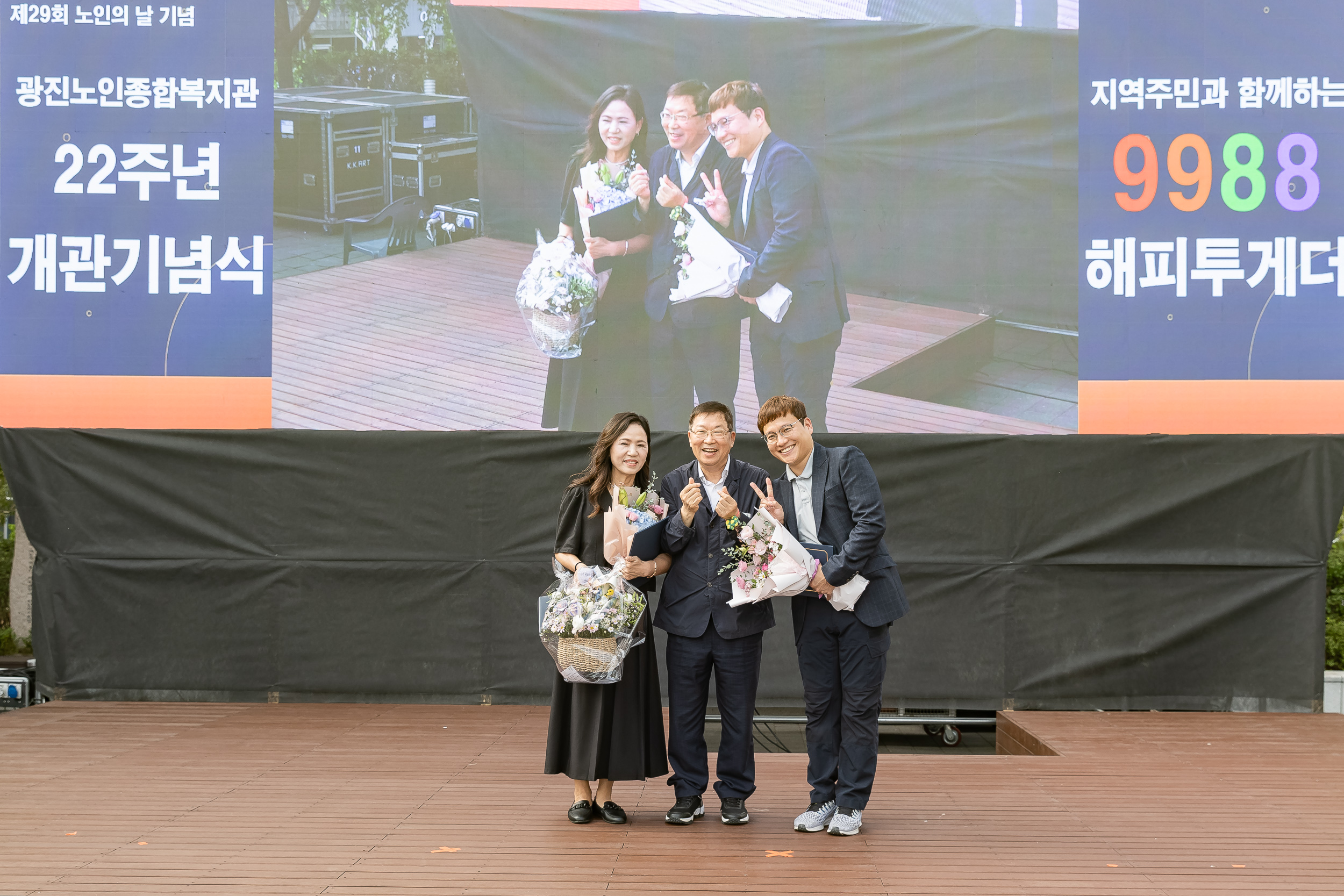 20250930-제29회 노인의날 기념식 20250930-51428_L_133924.jpg