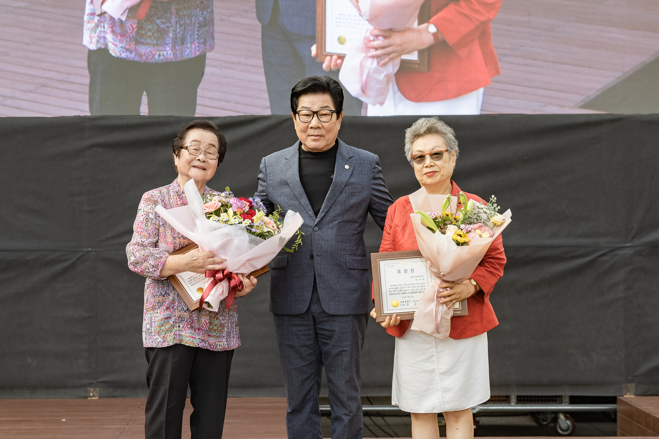 20250930-제29회 노인의날 기념식 20250930-51488_L_133924.jpg