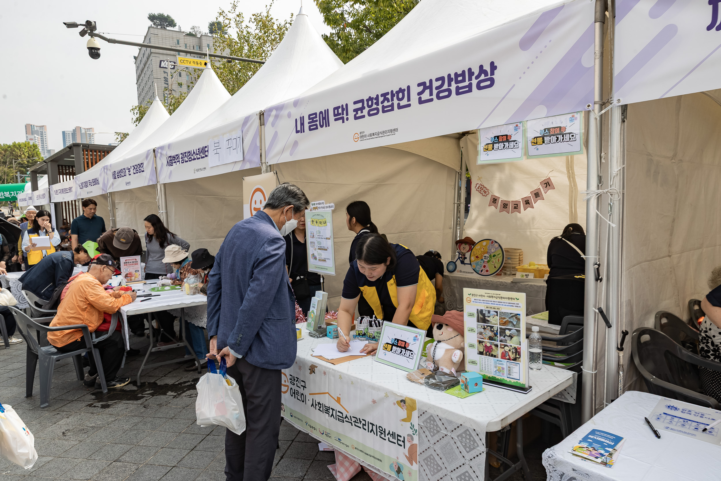 20250930-제29회 노인의날 기념식 20250930-51203_L_133922.jpg