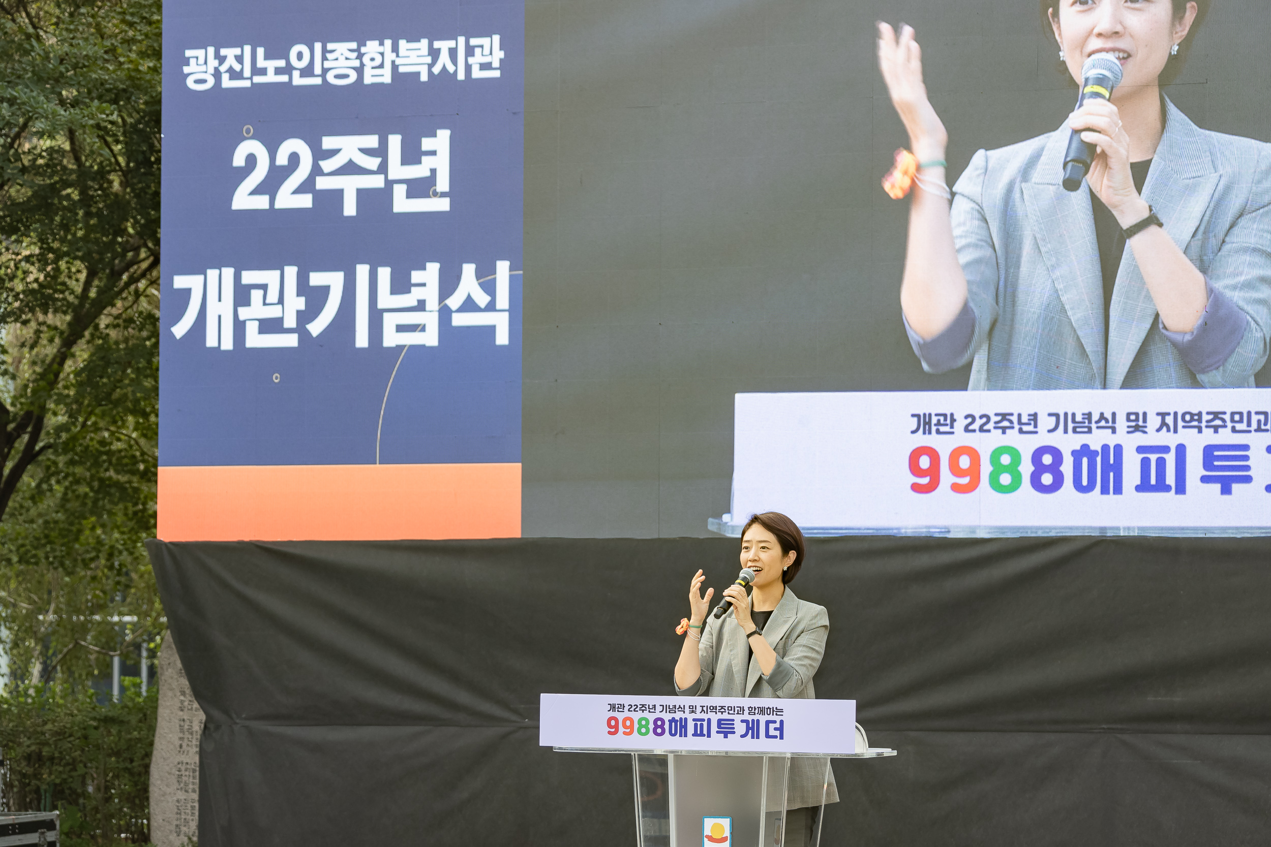 20250930-제29회 노인의날 기념식 20250930-51582_L_133925.jpg