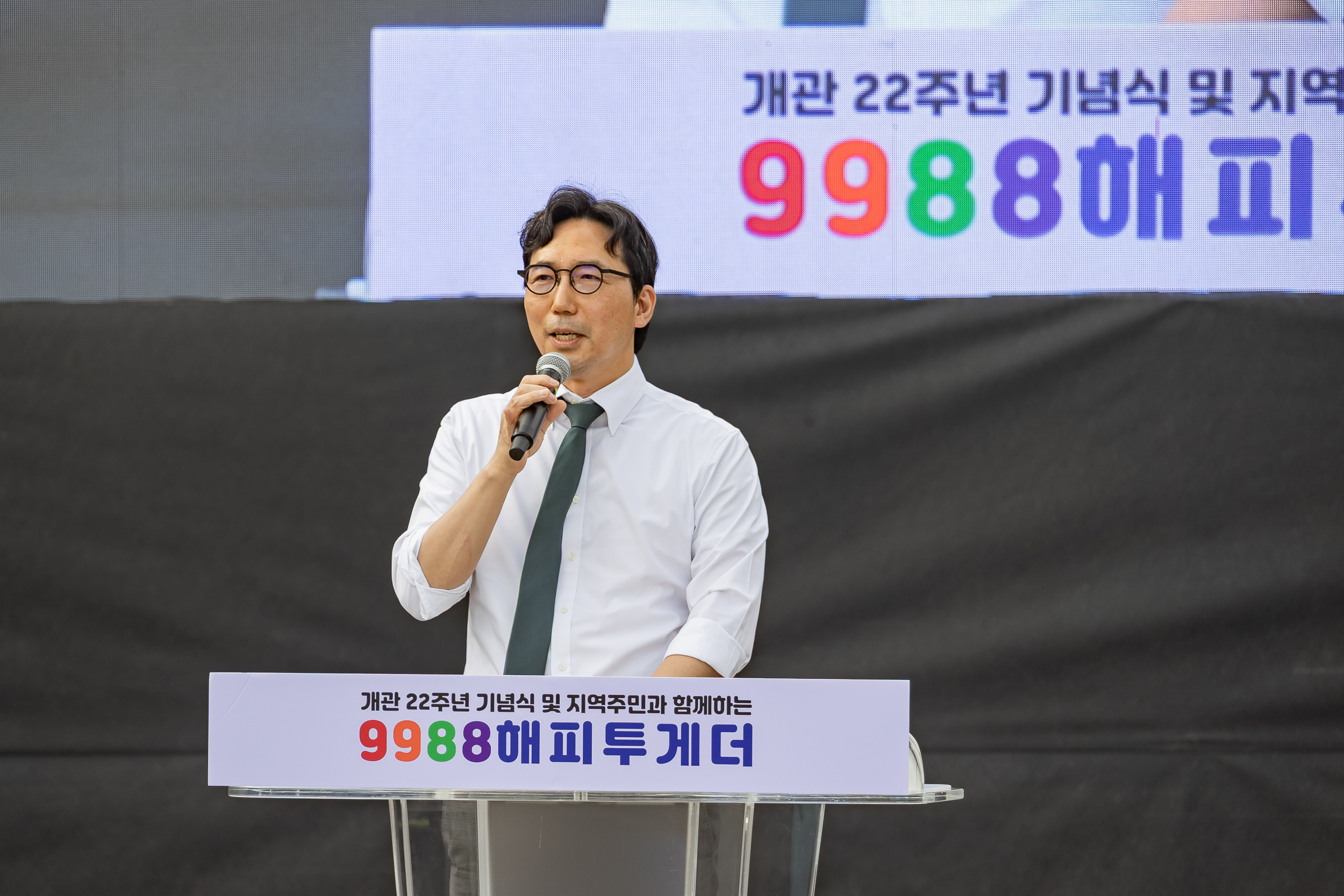 20250930-제29회 노인의날 기념식 20250930-51589_L_133925.jpg