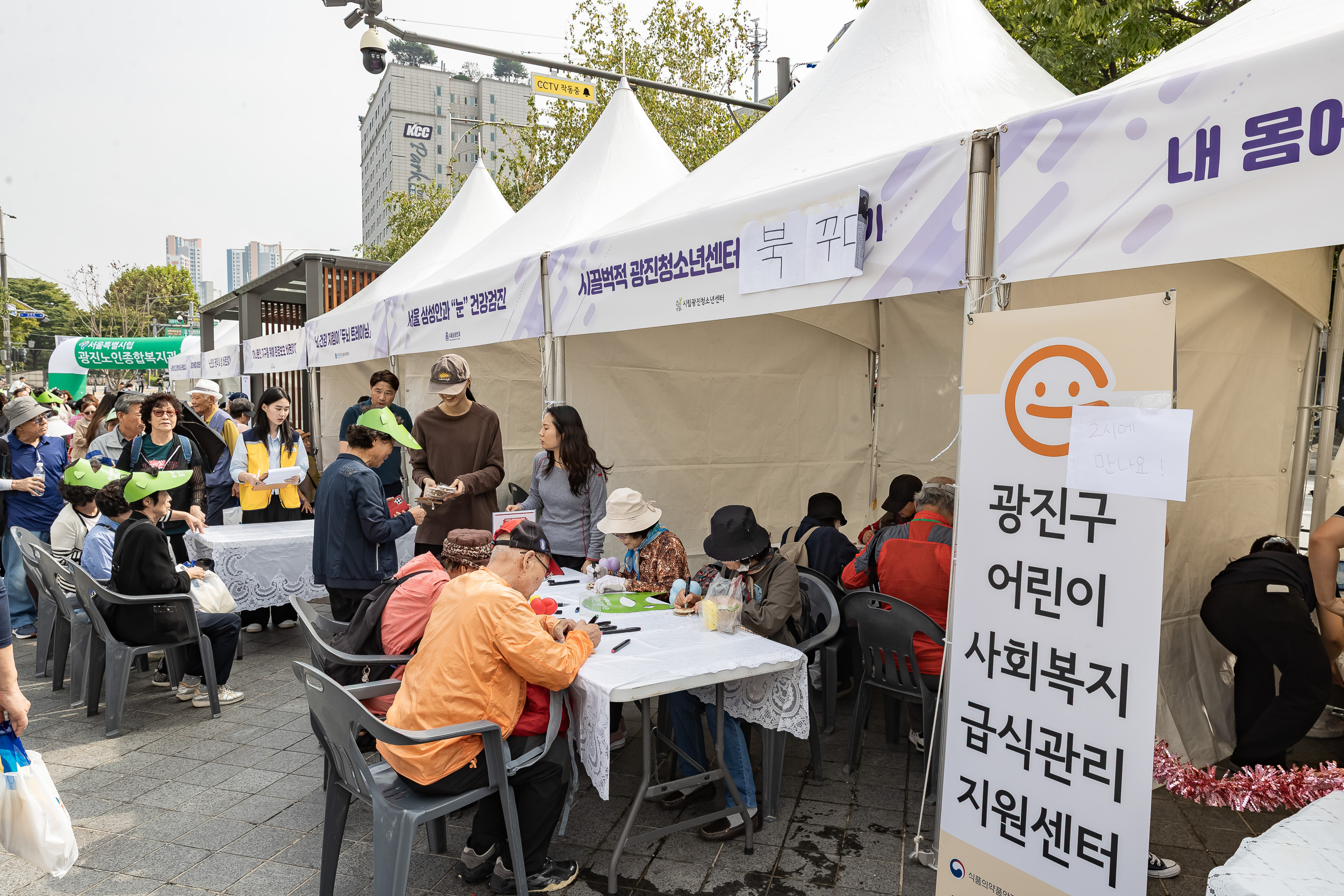 20250930-제29회 노인의날 기념식 20250930-51205_L_133923.jpg