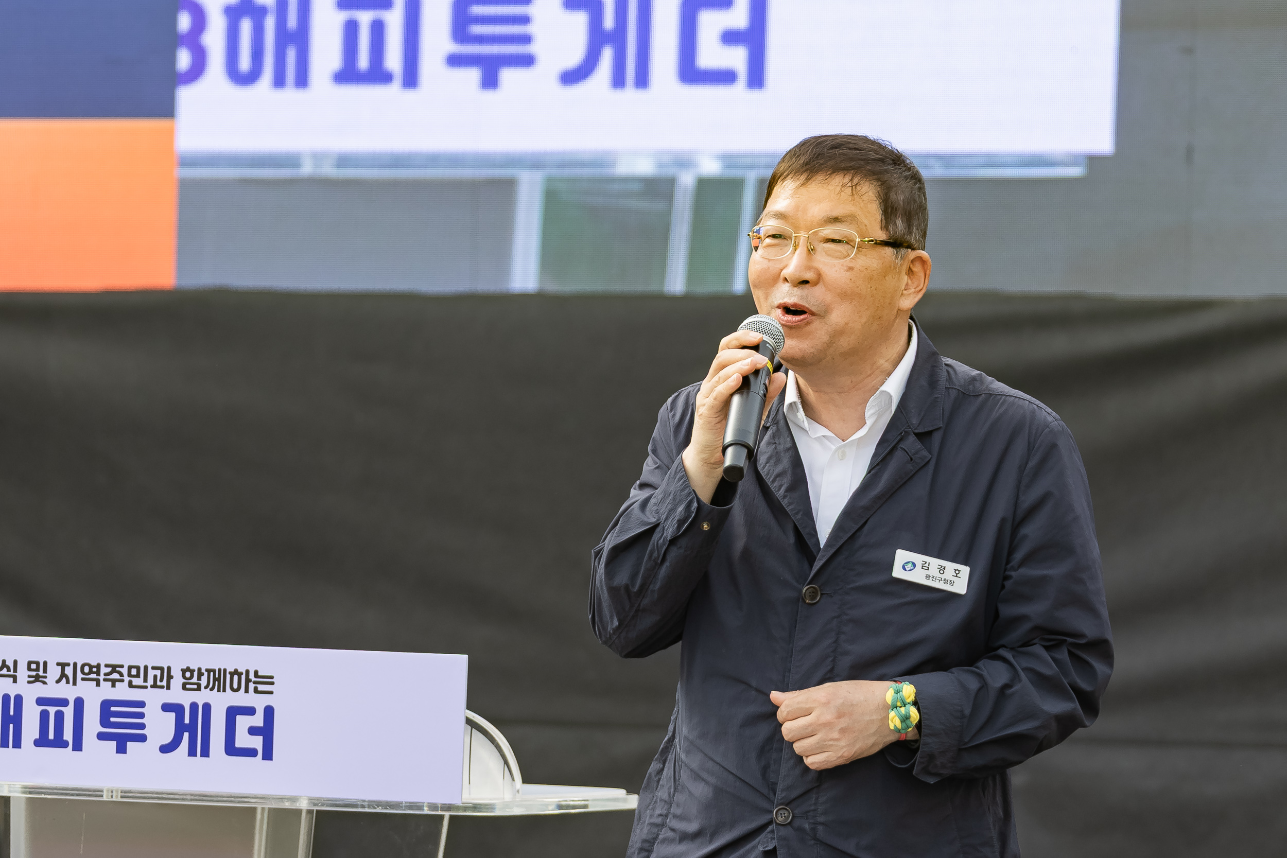 20250930-제29회 노인의날 기념식 20250930-51628_L_133925.jpg