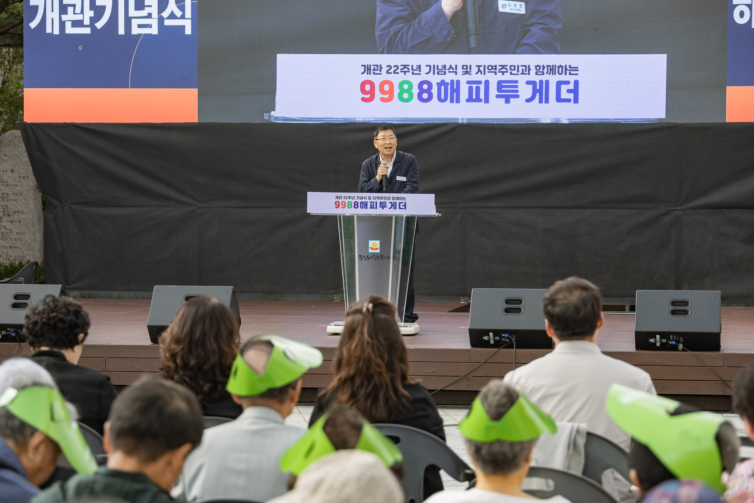 20250930-제29회 노인의날 기념식 20250930-51650_L_133925.jpg