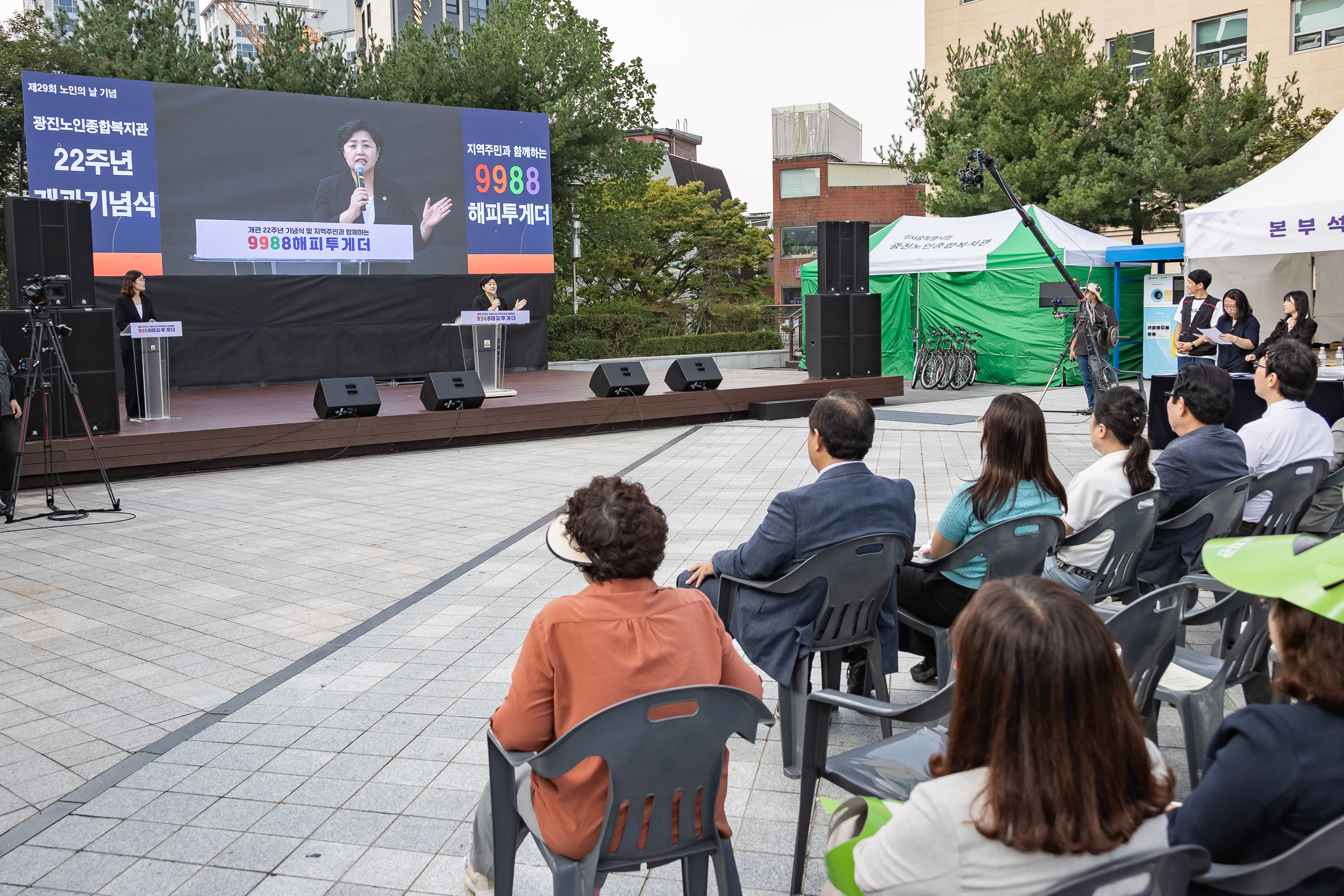 20250930-제29회 노인의날 기념식 20250930-51697_L_133925.jpg