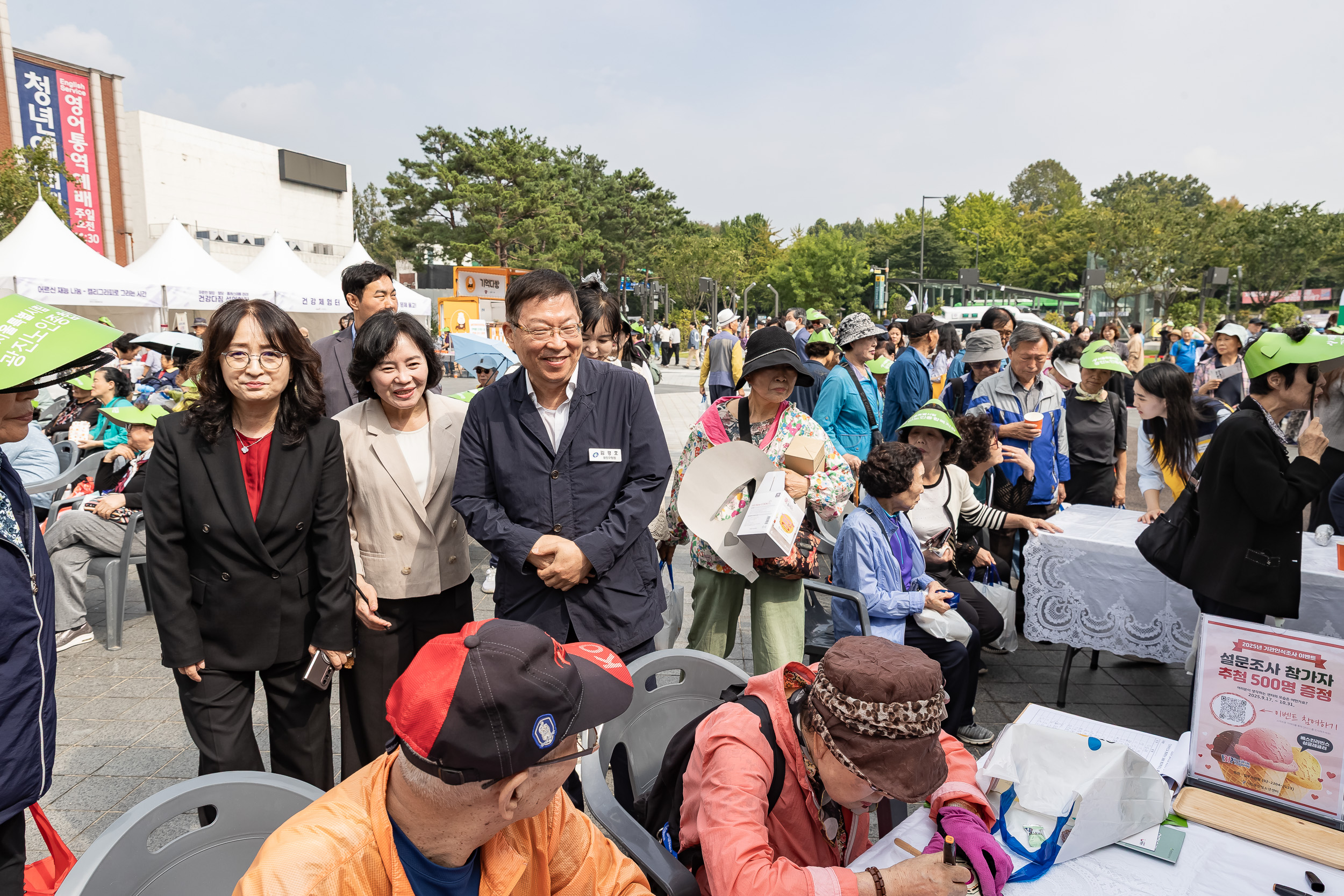 20250930-제29회 노인의날 기념식 20250930-51210_L_133923.jpg