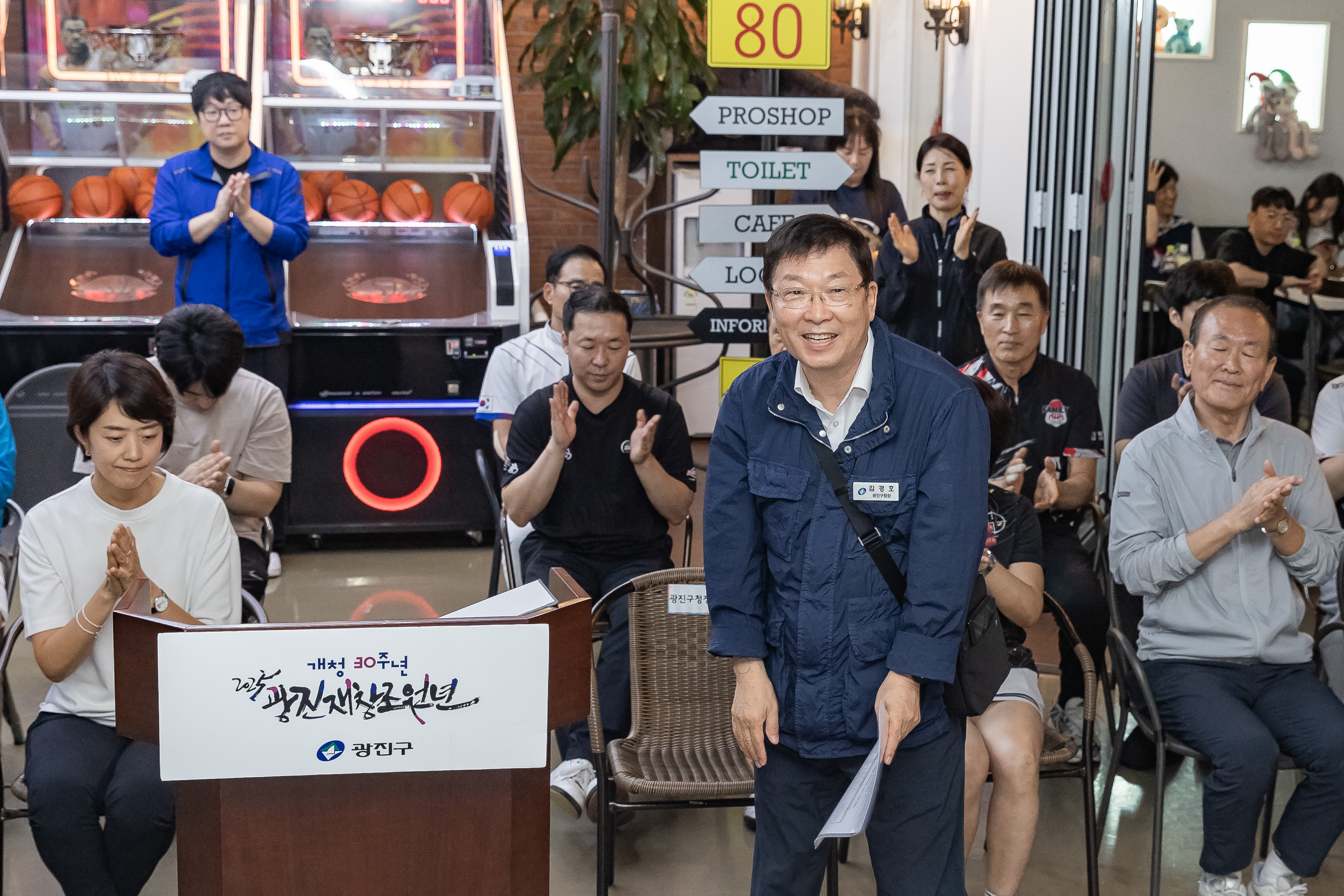 20250914-제27회 광진구청장배 볼링대회 20250914-26843_G_170537.jpg