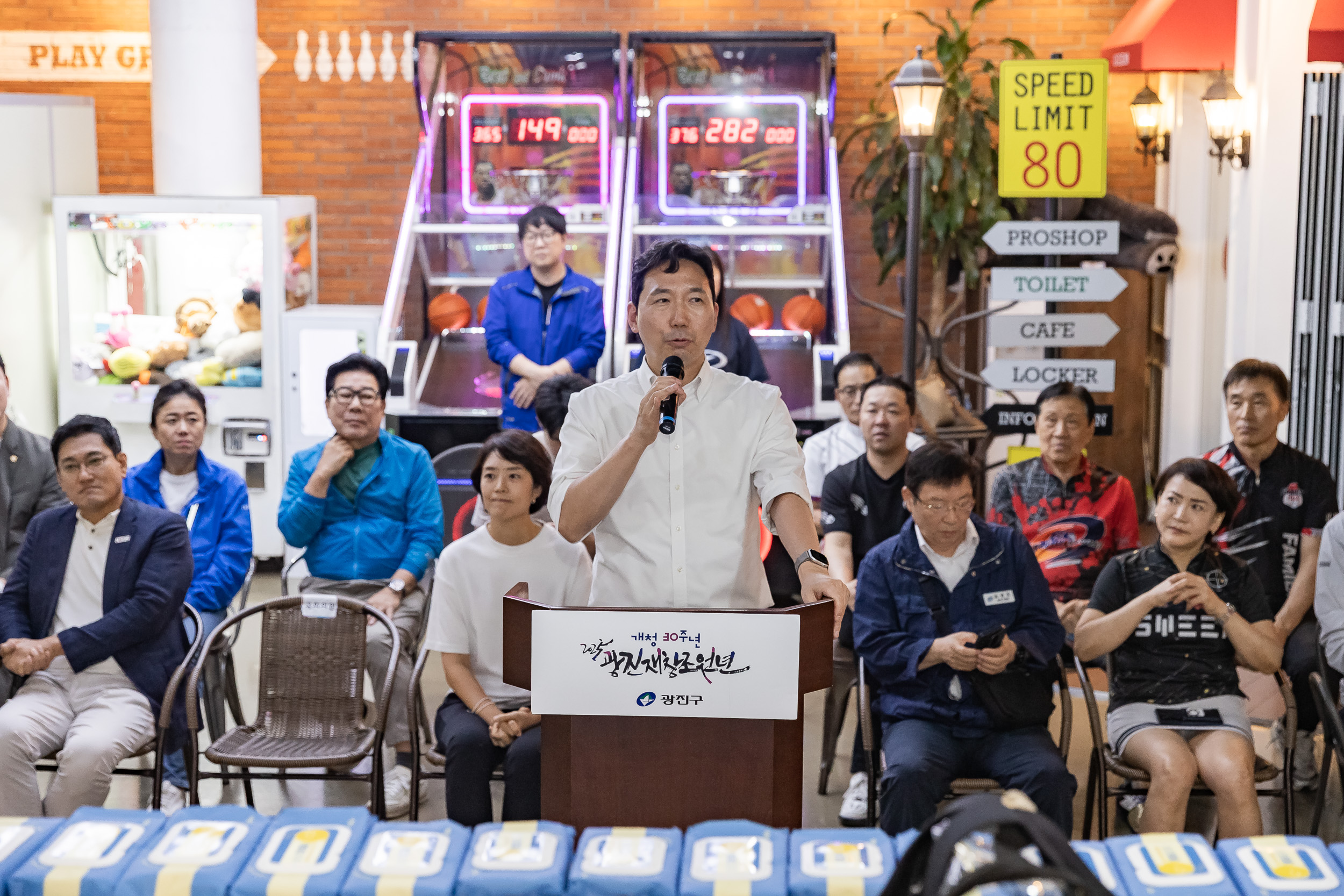 20250914-제27회 광진구청장배 볼링대회 20250914-26927_G_170537.jpg