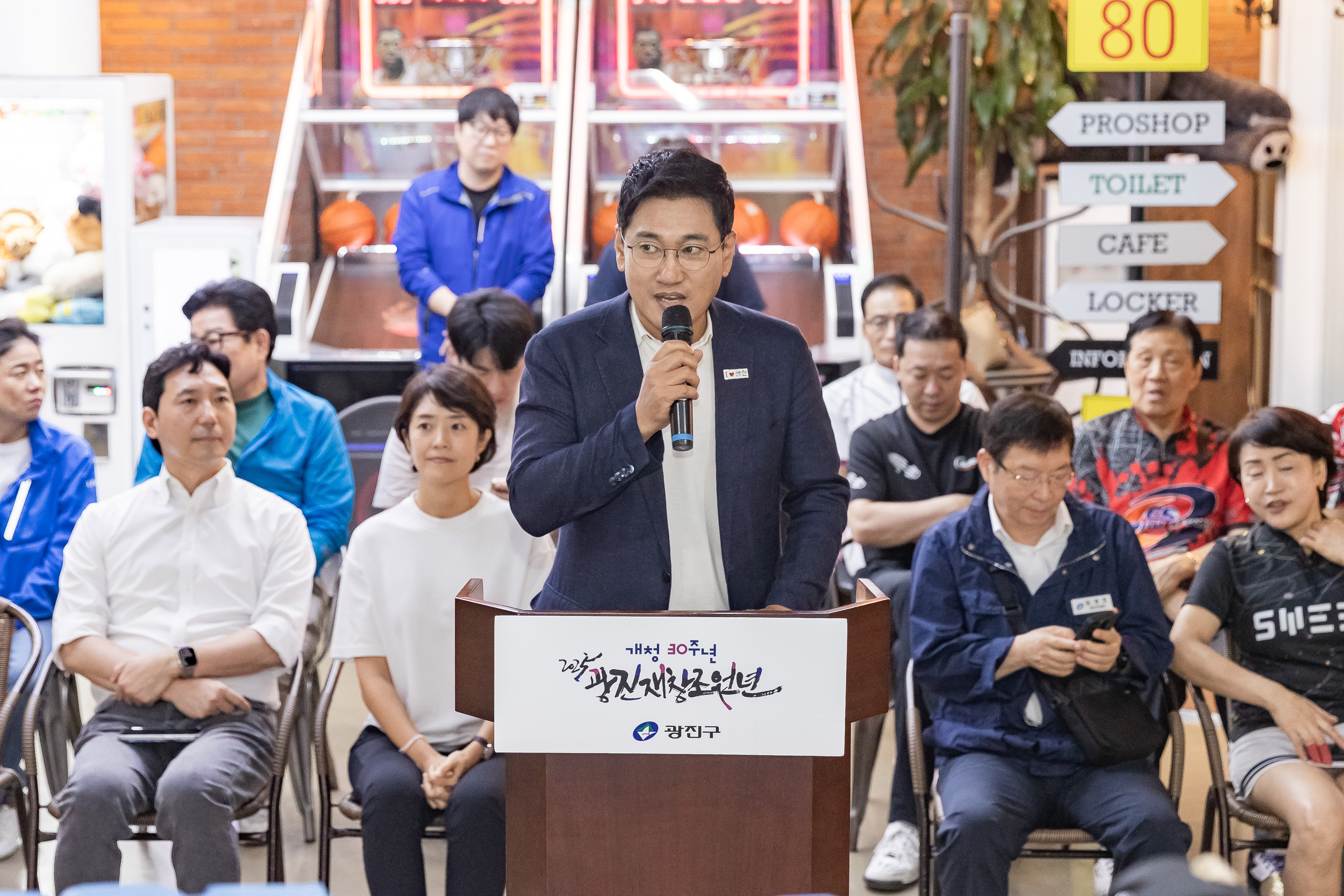 20250914-제27회 광진구청장배 볼링대회 20250914-26938_G_170537.jpg