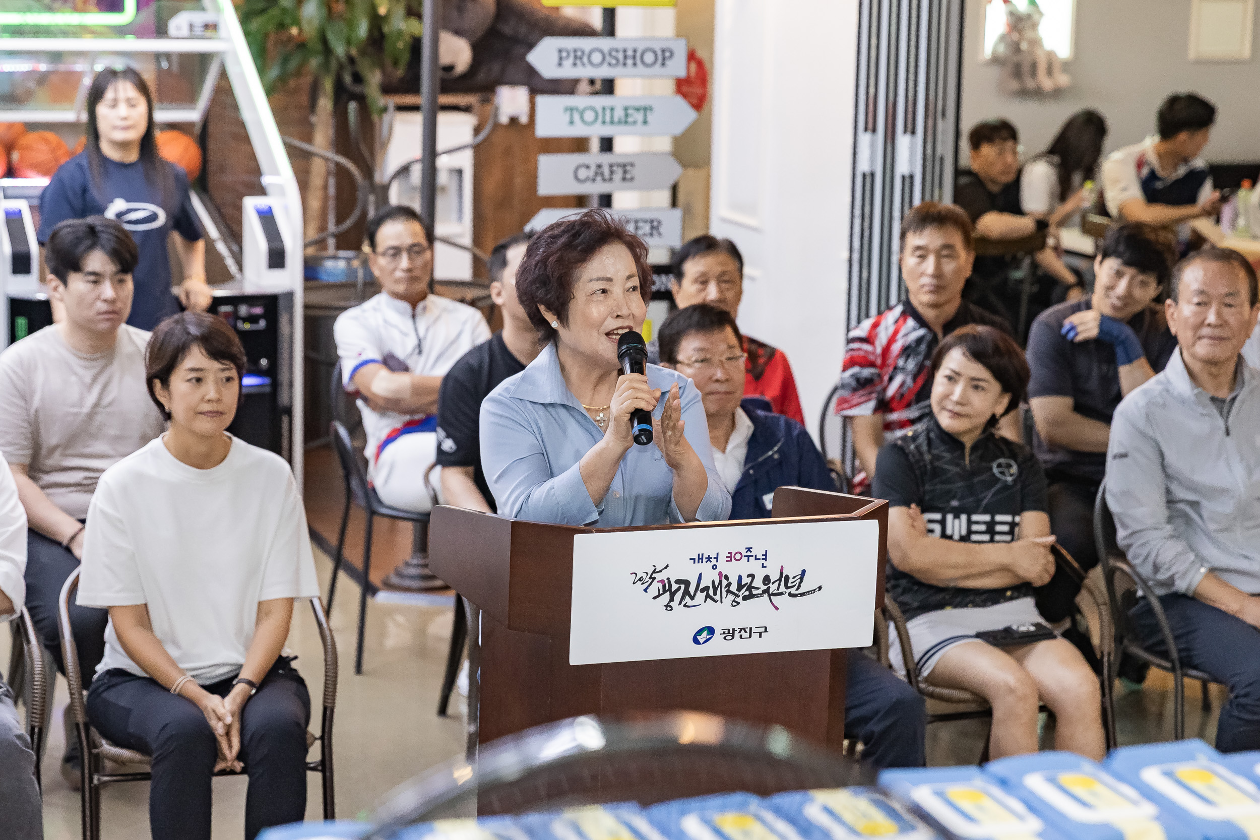 20250914-제27회 광진구청장배 볼링대회 20250914-26943_G_170537.jpg