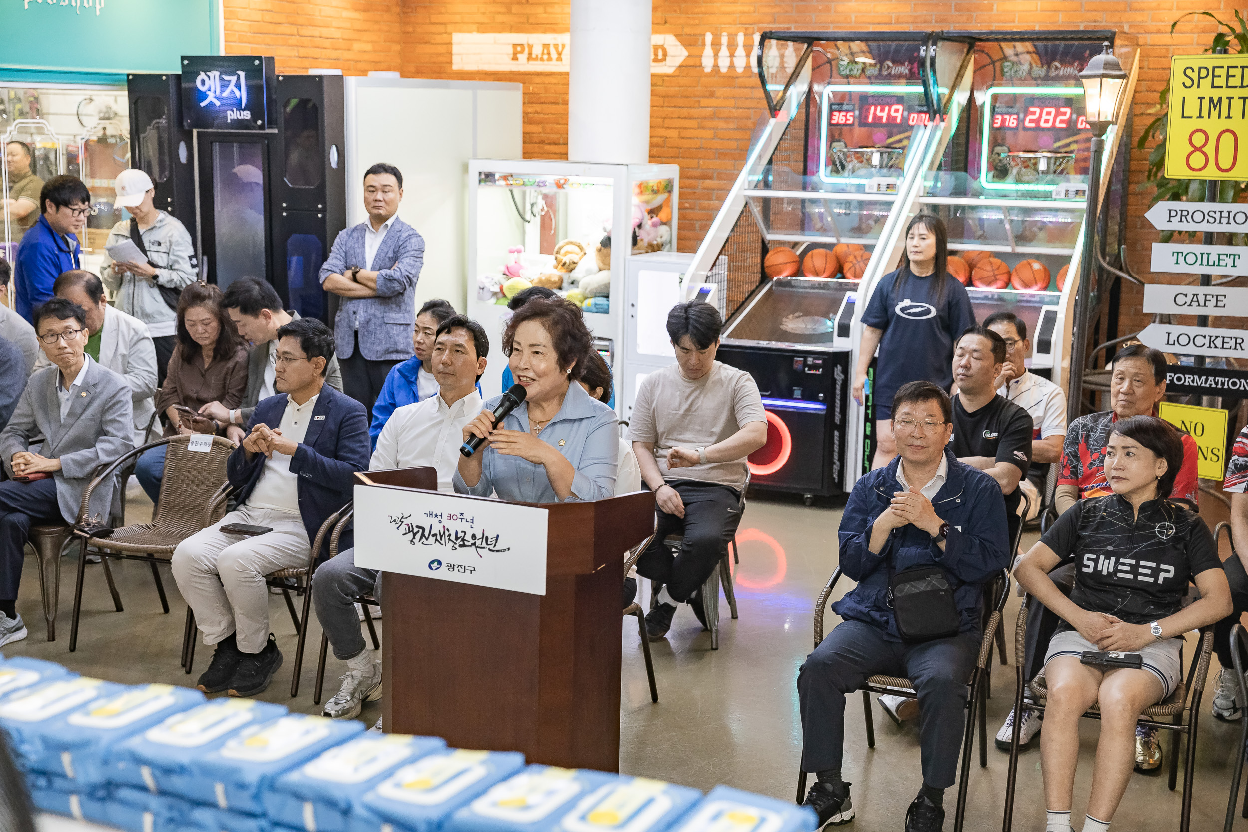 20250914-제27회 광진구청장배 볼링대회 20250914-26949_G_170537.jpg