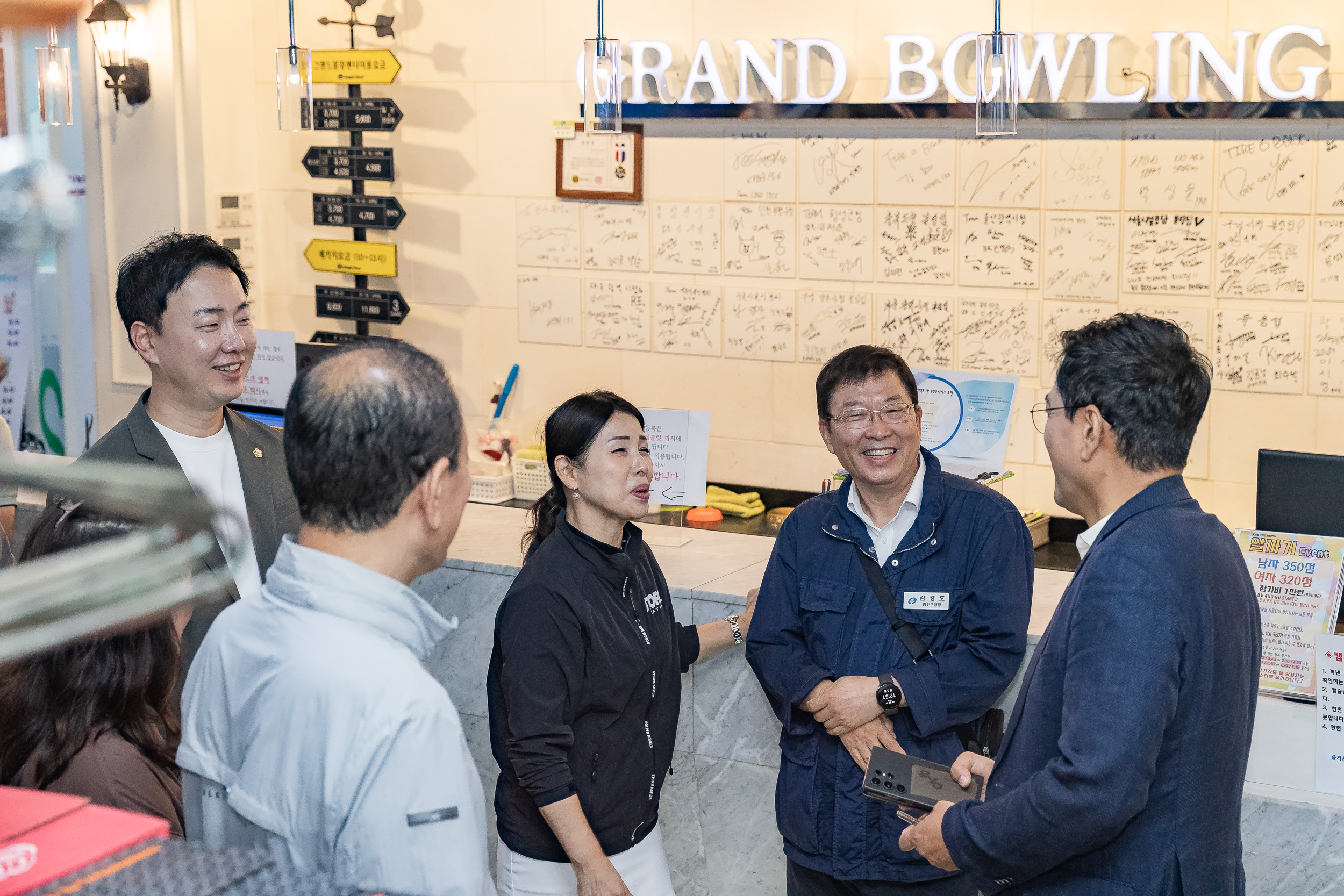 20250914-제27회 광진구청장배 볼링대회 20250914-26750_G_170536.jpg