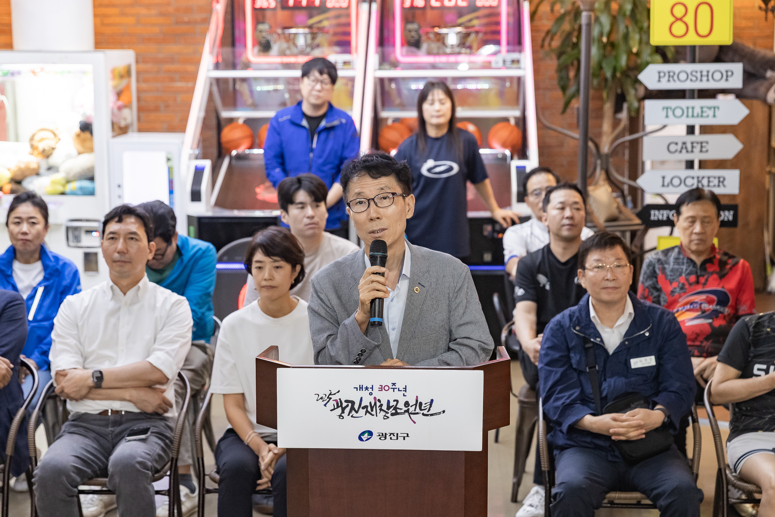 20250914-제27회 광진구청장배 볼링대회 20250914-26956_G_170538.jpg