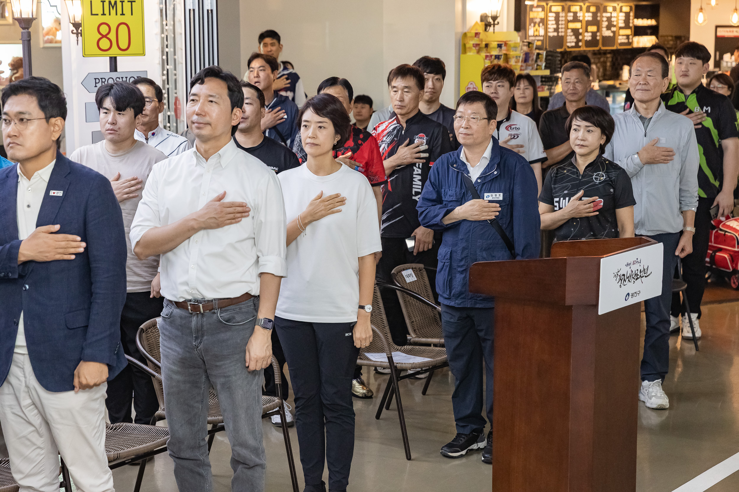 20250914-제27회 광진구청장배 볼링대회 20250914-26759_G_170536.jpg