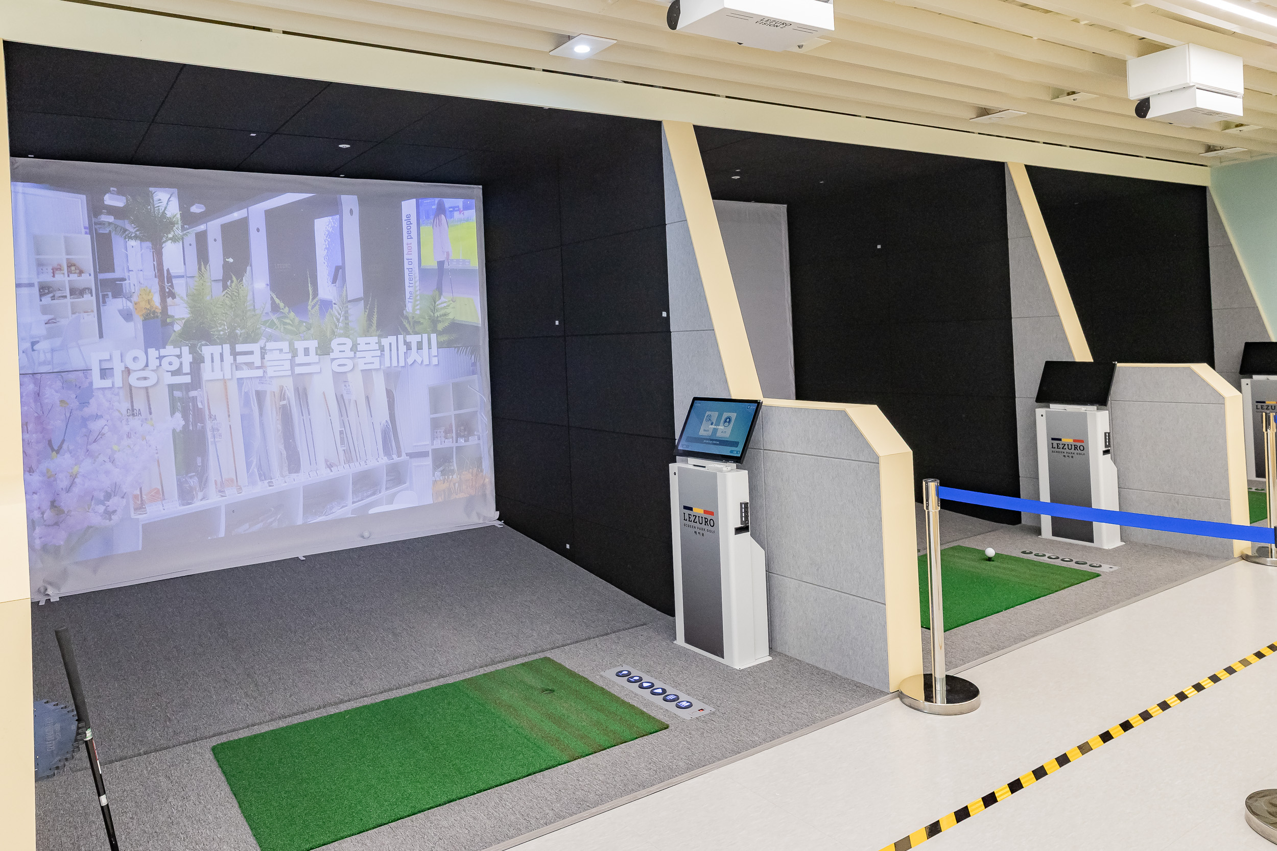 20251026-광진구민체육센터 스크린파크골프장 방문 20251026-72013_L_181852.jpg