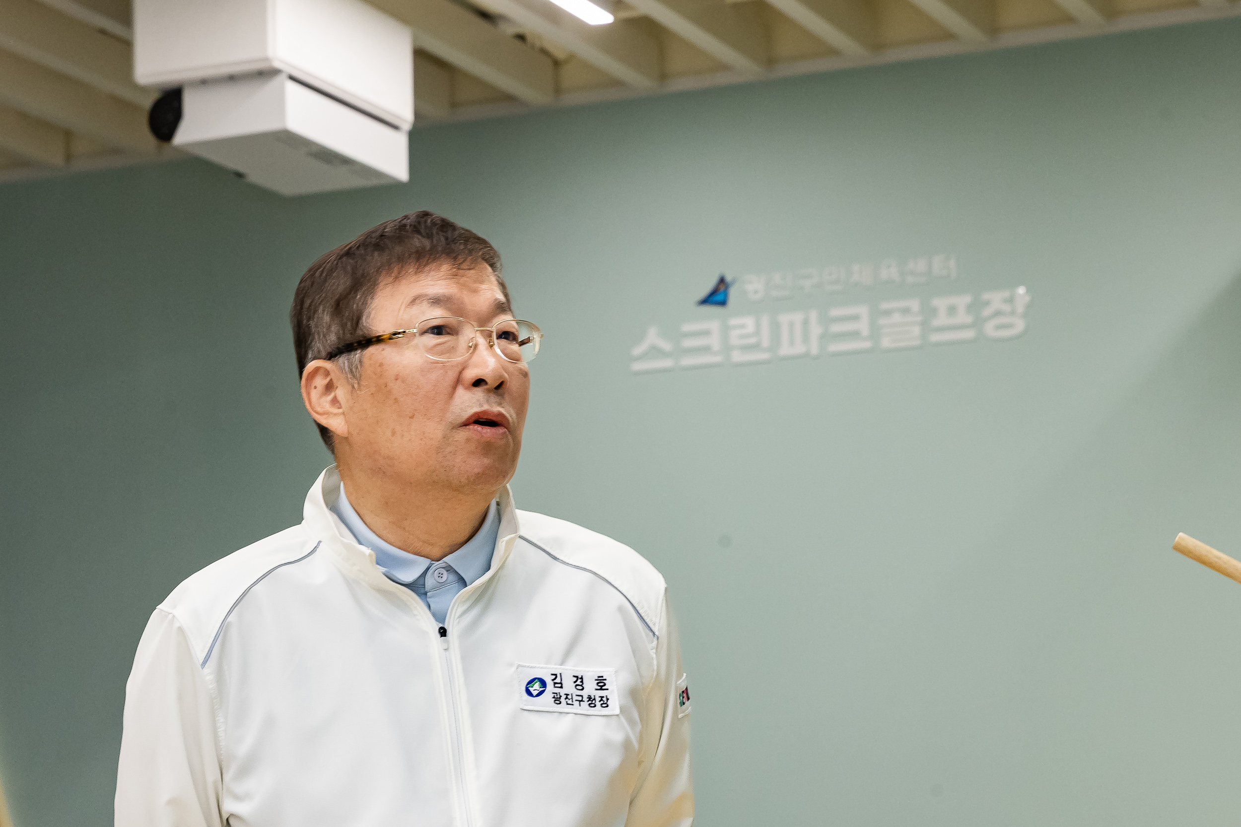 20251026-광진구민체육센터 스크린파크골프장 방문 20251026-72019_L_181852.jpg