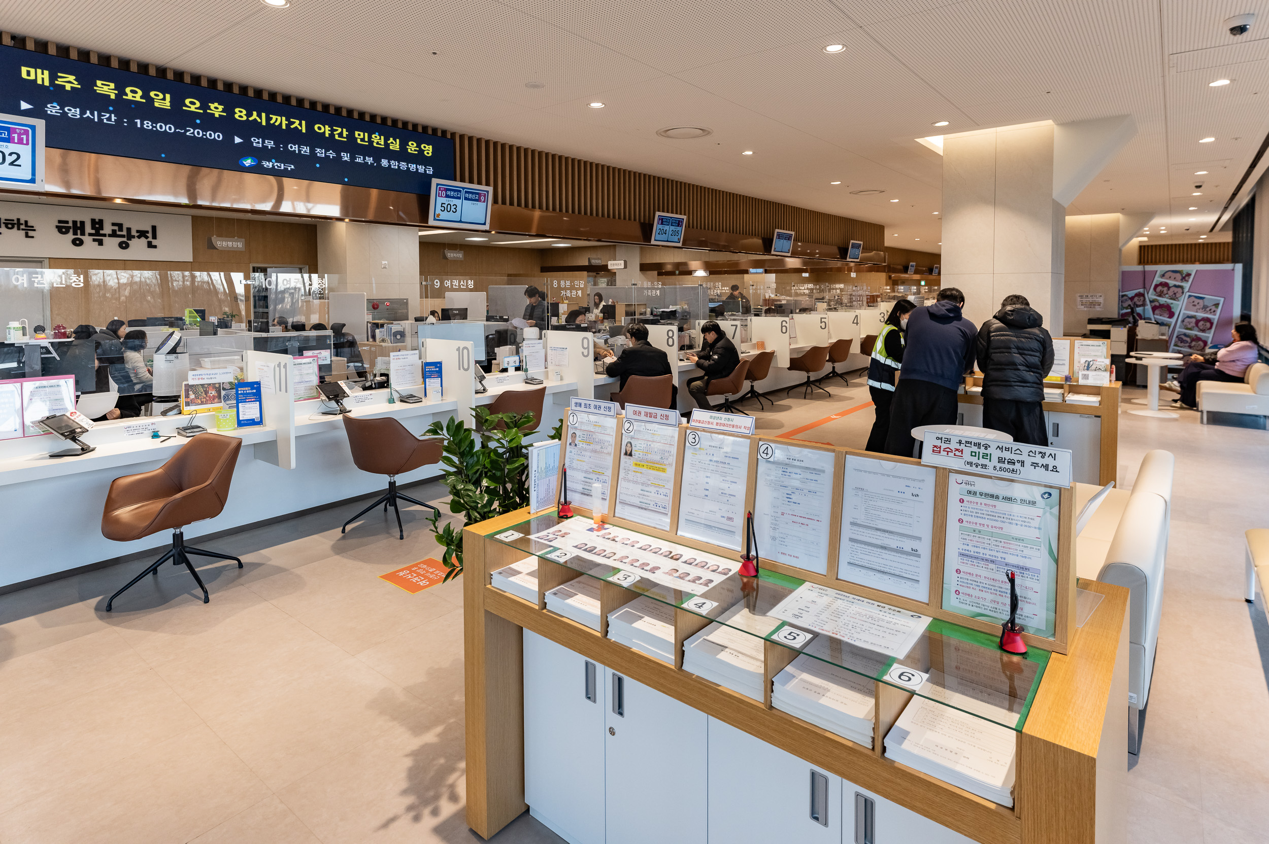 20251205-2025년도 우수민원실 '국민행복민원실' 신규 인증 20251208-22015_110603.jpg