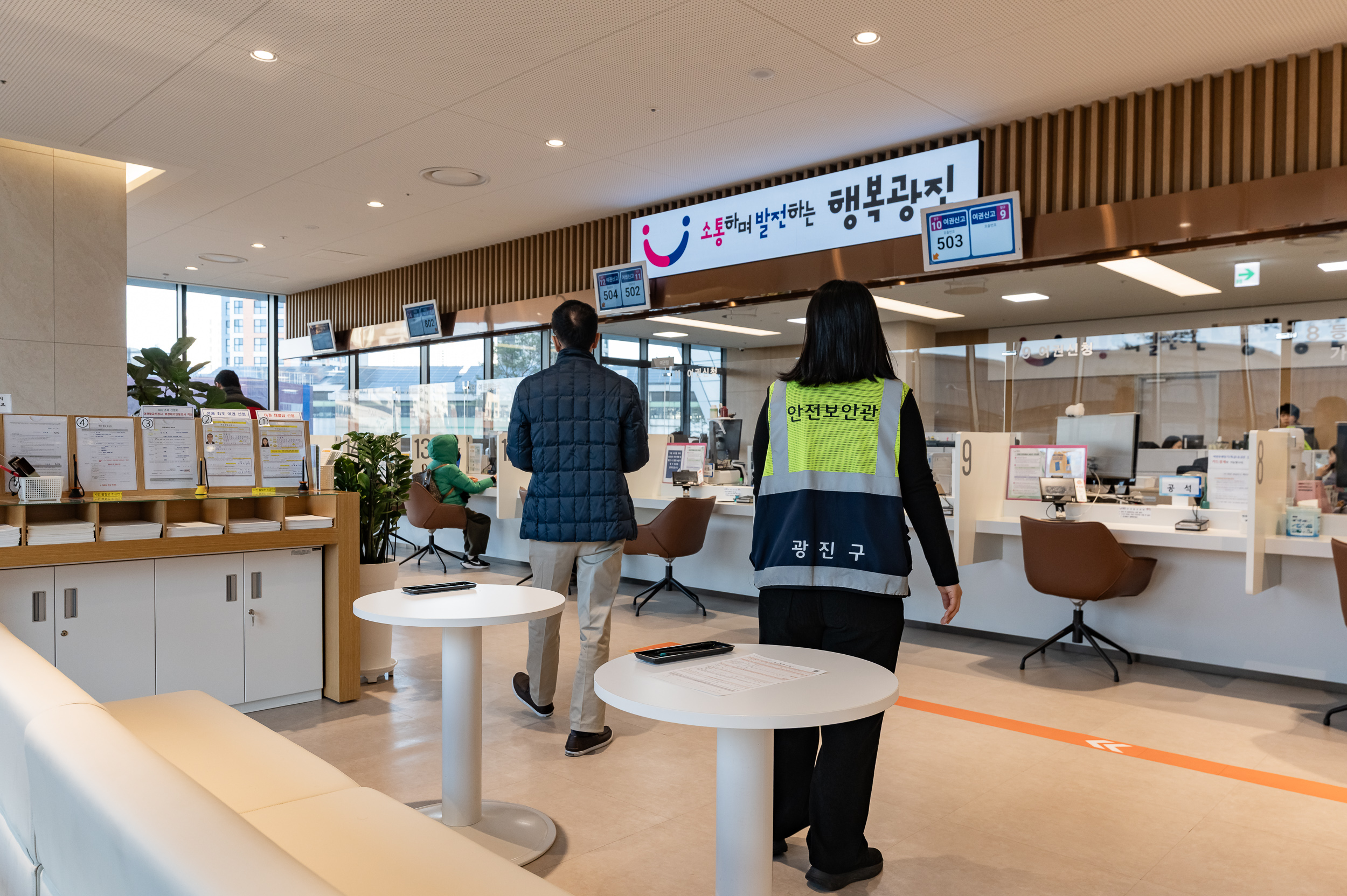 20251205-2025년도 우수민원실 '국민행복민원실' 신규 인증 20251208-22019_110603.jpg