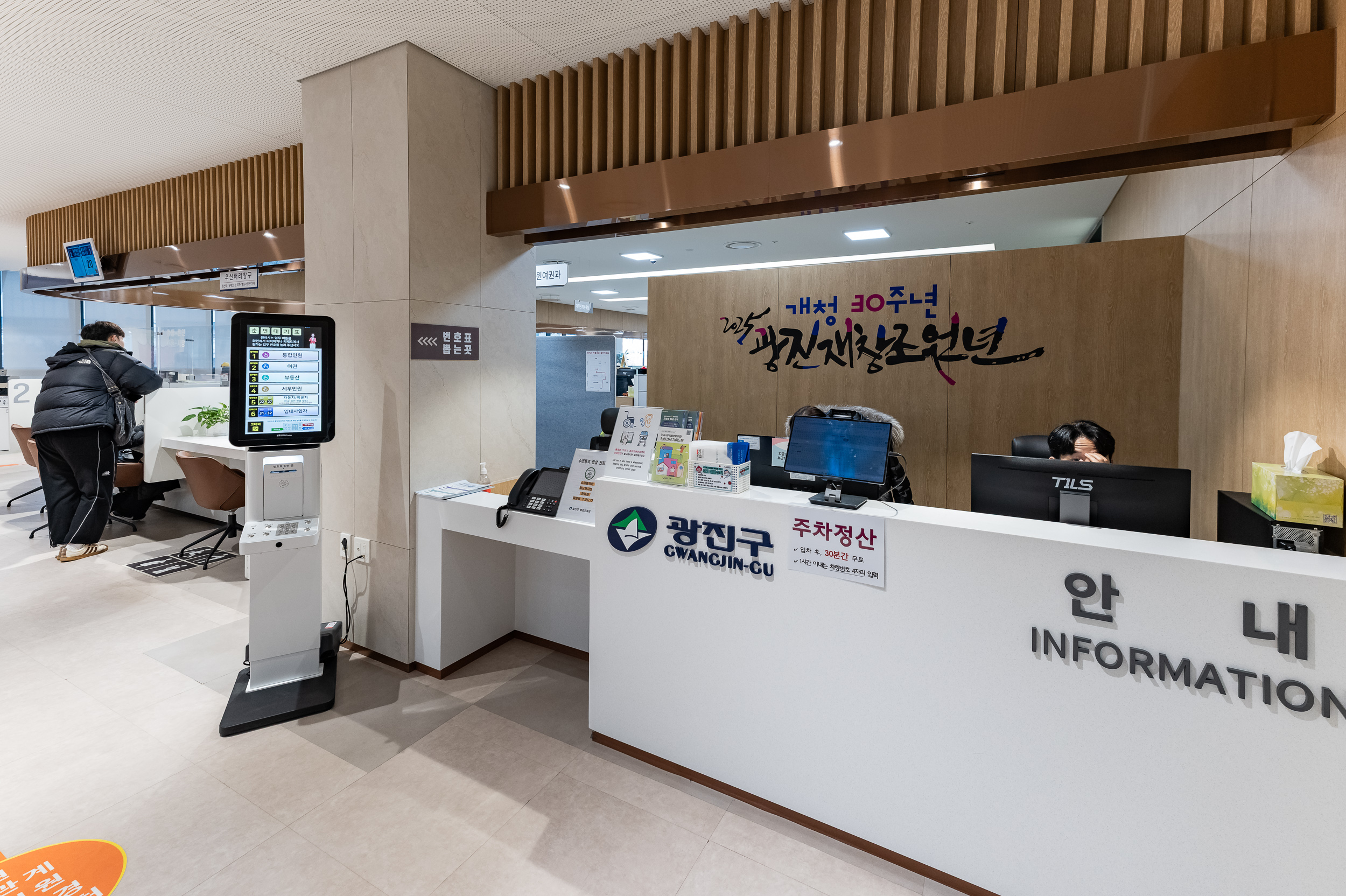 20251205-2025년도 우수민원실 '국민행복민원실' 신규 인증 20251208-22006_110603.jpg