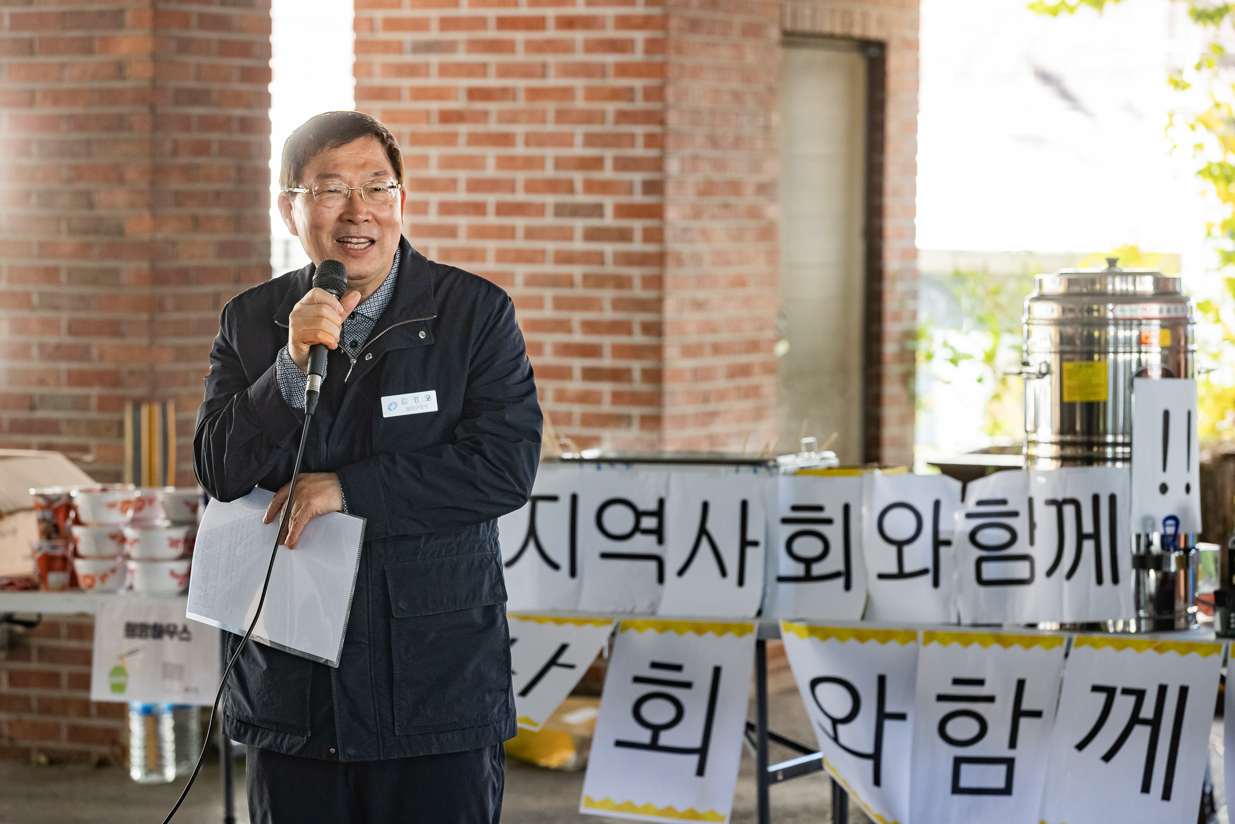 20251115-세종사이버대학교 봉사 동아리 김장나눔 봉사 20251115-7626_L_155840.jpg